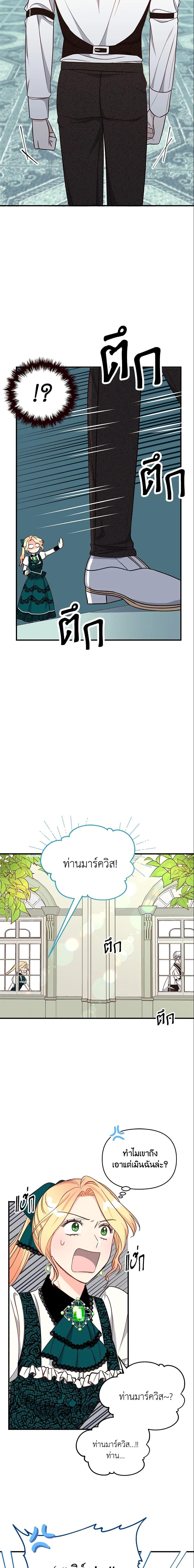 Manga-lc-com อ่านมังงะ อ่านการ์ตูน ออนไลน์ ฟรี I Stole the Child of My War-Mad Husband ตอนที่ 1 2 3 4 5 6 7 8 9 10 11 12 13 14 ฟรี ไม่มีโฆษณา Manga-lc - อ่าน มังงะ อ่าน การ์ตูน ออนไลน์ อ่านมังงะ ฟรี