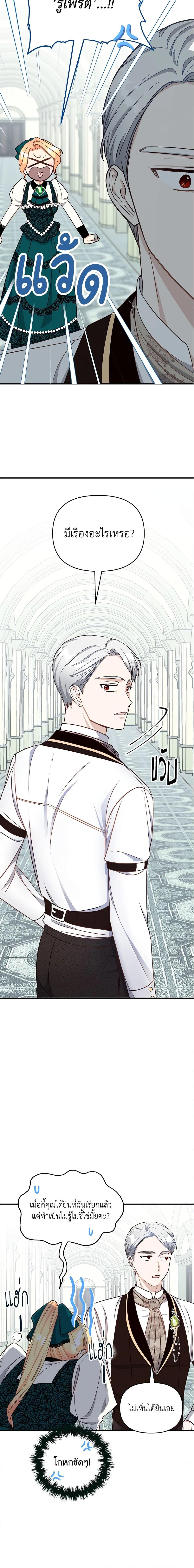 Manga-lc-com อ่านมังงะ อ่านการ์ตูน ออนไลน์ ฟรี I Stole the Child of My War-Mad Husband ตอนที่ 1 2 3 4 5 6 7 8 9 10 11 12 13 14 ฟรี ไม่มีโฆษณา Manga-lc - อ่าน มังงะ อ่าน การ์ตูน ออนไลน์ อ่านมังงะ ฟรี