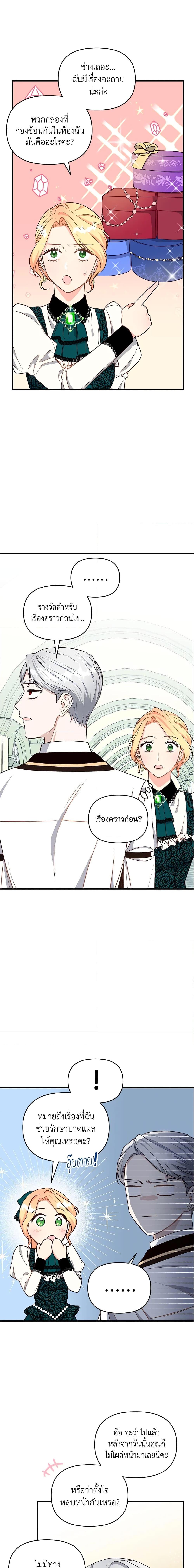 Manga-lc-com อ่านมังงะ อ่านการ์ตูน ออนไลน์ ฟรี I Stole the Child of My War-Mad Husband ตอนที่ 1 2 3 4 5 6 7 8 9 10 11 12 13 14 ฟรี ไม่มีโฆษณา Manga-lc - อ่าน มังงะ อ่าน การ์ตูน ออนไลน์ อ่านมังงะ ฟรี