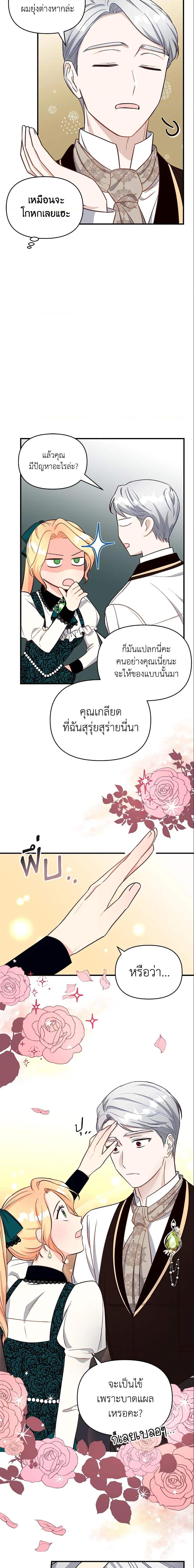 Manga-lc-com อ่านมังงะ อ่านการ์ตูน ออนไลน์ ฟรี I Stole the Child of My War-Mad Husband ตอนที่ 1 2 3 4 5 6 7 8 9 10 11 12 13 14 ฟรี ไม่มีโฆษณา Manga-lc - อ่าน มังงะ อ่าน การ์ตูน ออนไลน์ อ่านมังงะ ฟรี