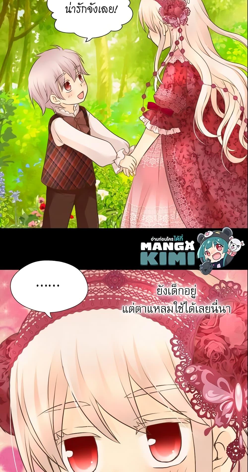 Manga-lc-com อ่านมังงะ อ่านการ์ตูน ออนไลน์ ฟรี Daughter of the Emperor ตอนที่ 1 2 3 4 5 6 7 8 9 10 11 12 13 14 ฟรี ไม่มีโฆษณา Manga-lc - อ่าน มังงะ อ่าน การ์ตูน ออนไลน์ อ่านมังงะ ฟรี