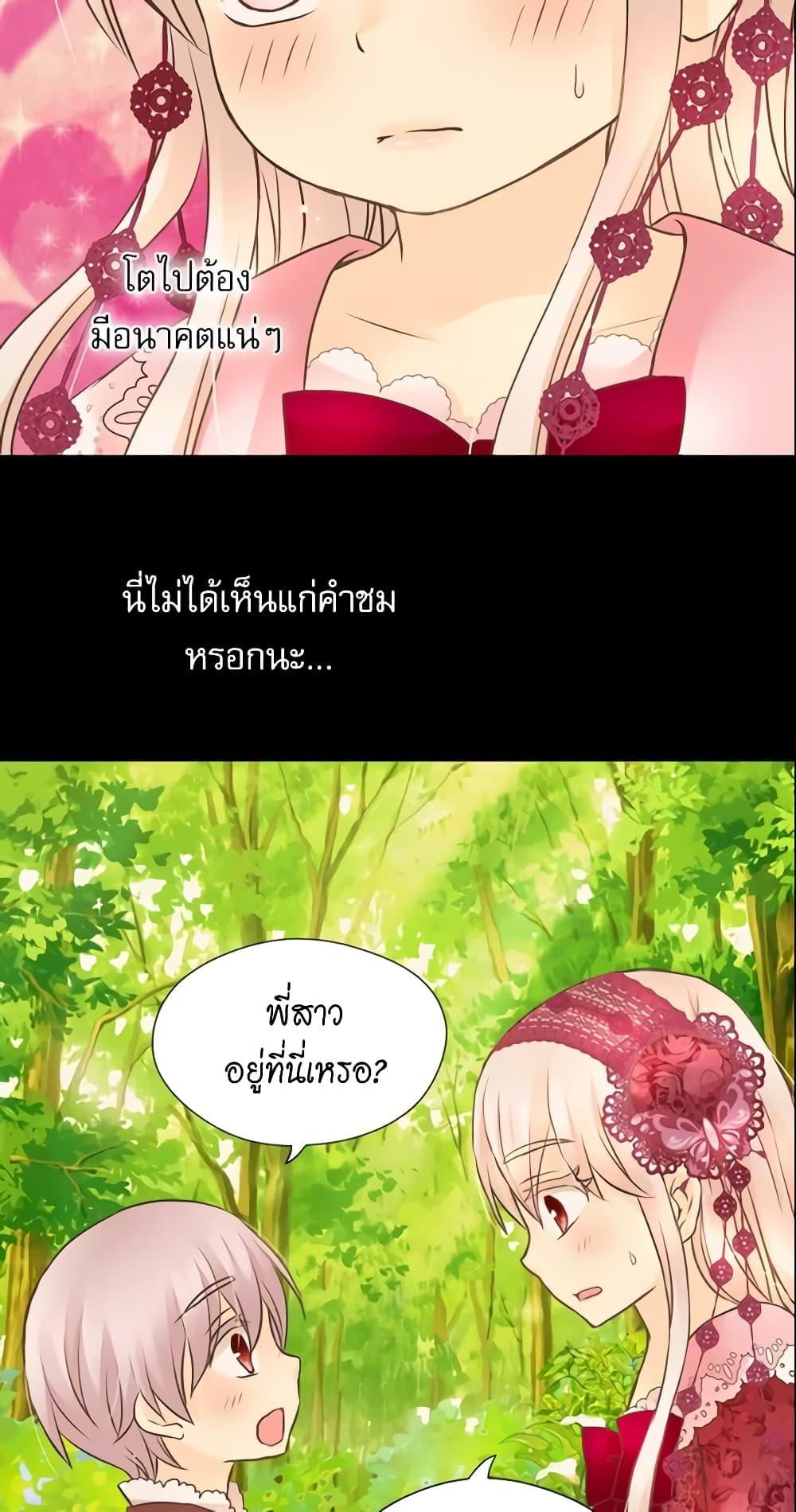 Manga-lc-com อ่านมังงะ อ่านการ์ตูน ออนไลน์ ฟรี Daughter of the Emperor ตอนที่ 1 2 3 4 5 6 7 8 9 10 11 12 13 14 ฟรี ไม่มีโฆษณา Manga-lc - อ่าน มังงะ อ่าน การ์ตูน ออนไลน์ อ่านมังงะ ฟรี