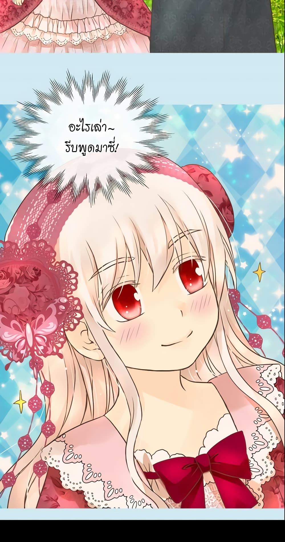 Manga-lc-com อ่านมังงะ อ่านการ์ตูน ออนไลน์ ฟรี Daughter of the Emperor ตอนที่ 1 2 3 4 5 6 7 8 9 10 11 12 13 14 ฟรี ไม่มีโฆษณา Manga-lc - อ่าน มังงะ อ่าน การ์ตูน ออนไลน์ อ่านมังงะ ฟรี