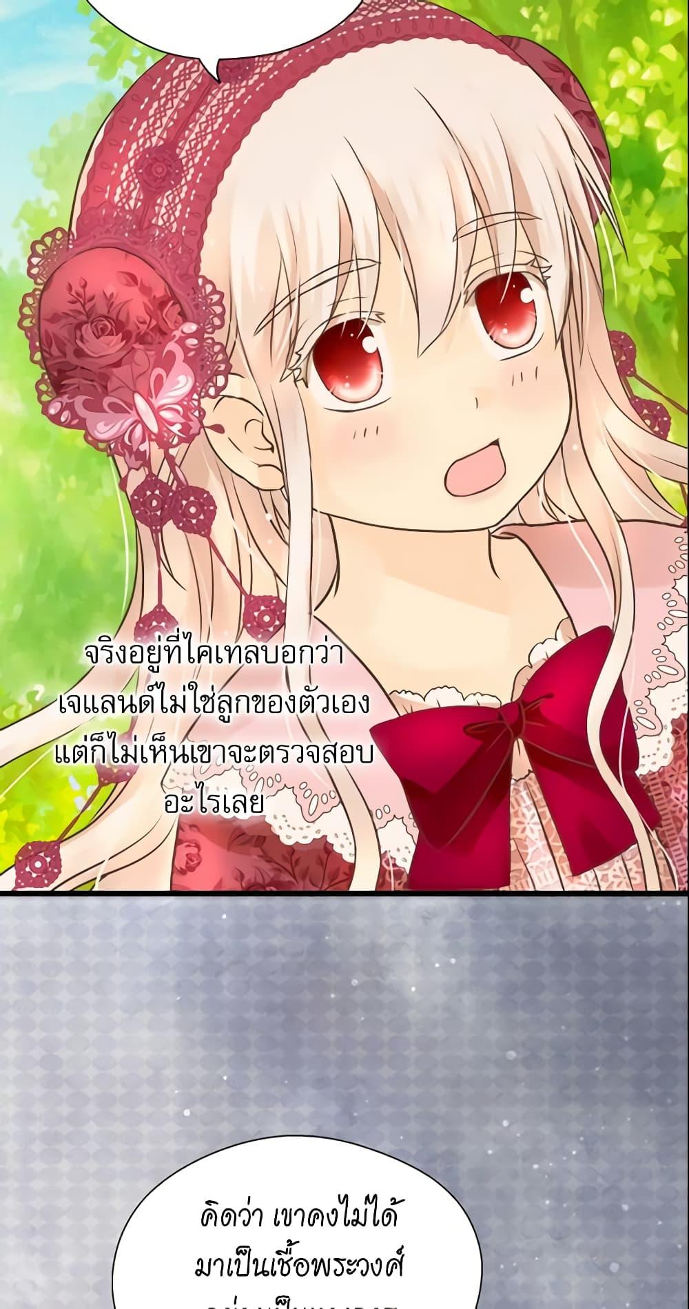 Manga-lc-com อ่านมังงะ อ่านการ์ตูน ออนไลน์ ฟรี Daughter of the Emperor ตอนที่ 1 2 3 4 5 6 7 8 9 10 11 12 13 14 ฟรี ไม่มีโฆษณา Manga-lc - อ่าน มังงะ อ่าน การ์ตูน ออนไลน์ อ่านมังงะ ฟรี