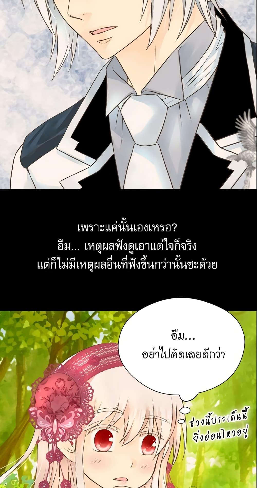 Manga-lc-com อ่านมังงะ อ่านการ์ตูน ออนไลน์ ฟรี Daughter of the Emperor ตอนที่ 1 2 3 4 5 6 7 8 9 10 11 12 13 14 ฟรี ไม่มีโฆษณา Manga-lc - อ่าน มังงะ อ่าน การ์ตูน ออนไลน์ อ่านมังงะ ฟรี