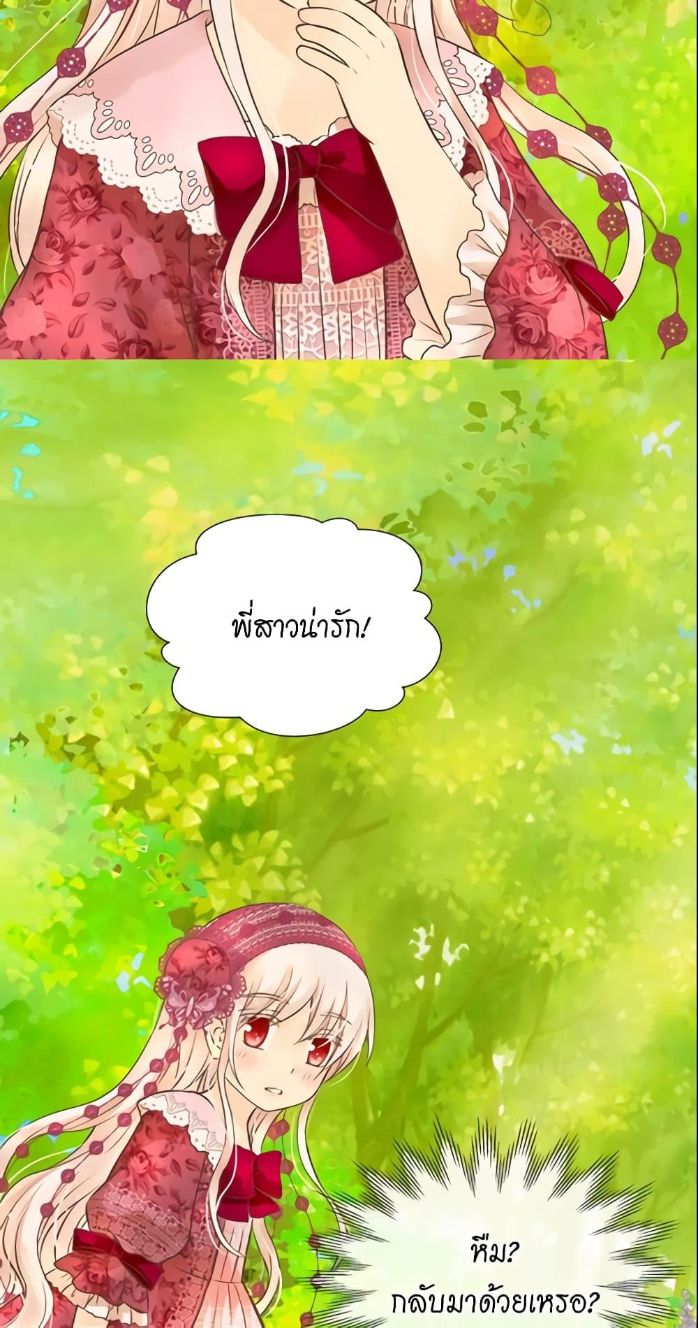 Manga-lc-com อ่านมังงะ อ่านการ์ตูน ออนไลน์ ฟรี Daughter of the Emperor ตอนที่ 1 2 3 4 5 6 7 8 9 10 11 12 13 14 ฟรี ไม่มีโฆษณา Manga-lc - อ่าน มังงะ อ่าน การ์ตูน ออนไลน์ อ่านมังงะ ฟรี