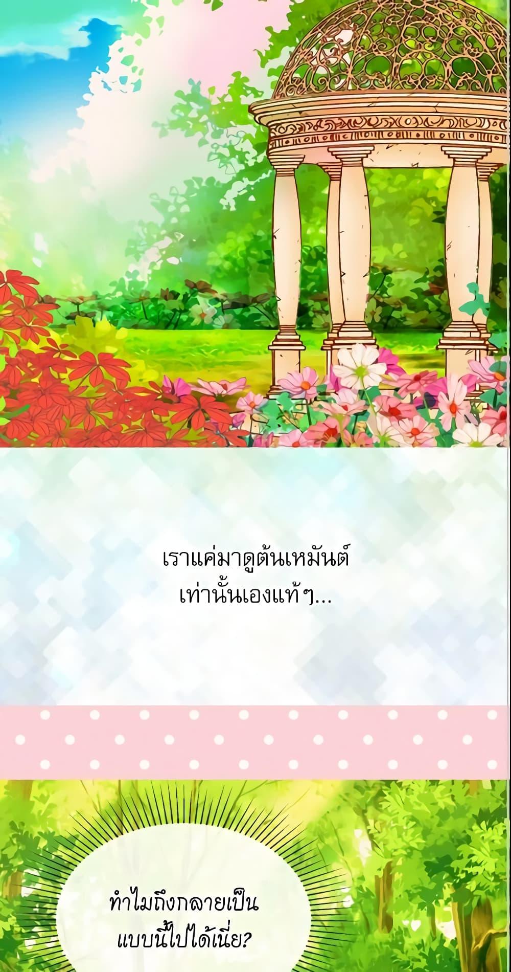 Manga-lc-com อ่านมังงะ อ่านการ์ตูน ออนไลน์ ฟรี Daughter of the Emperor ตอนที่ 1 2 3 4 5 6 7 8 9 10 11 12 13 14 ฟรี ไม่มีโฆษณา Manga-lc - อ่าน มังงะ อ่าน การ์ตูน ออนไลน์ อ่านมังงะ ฟรี