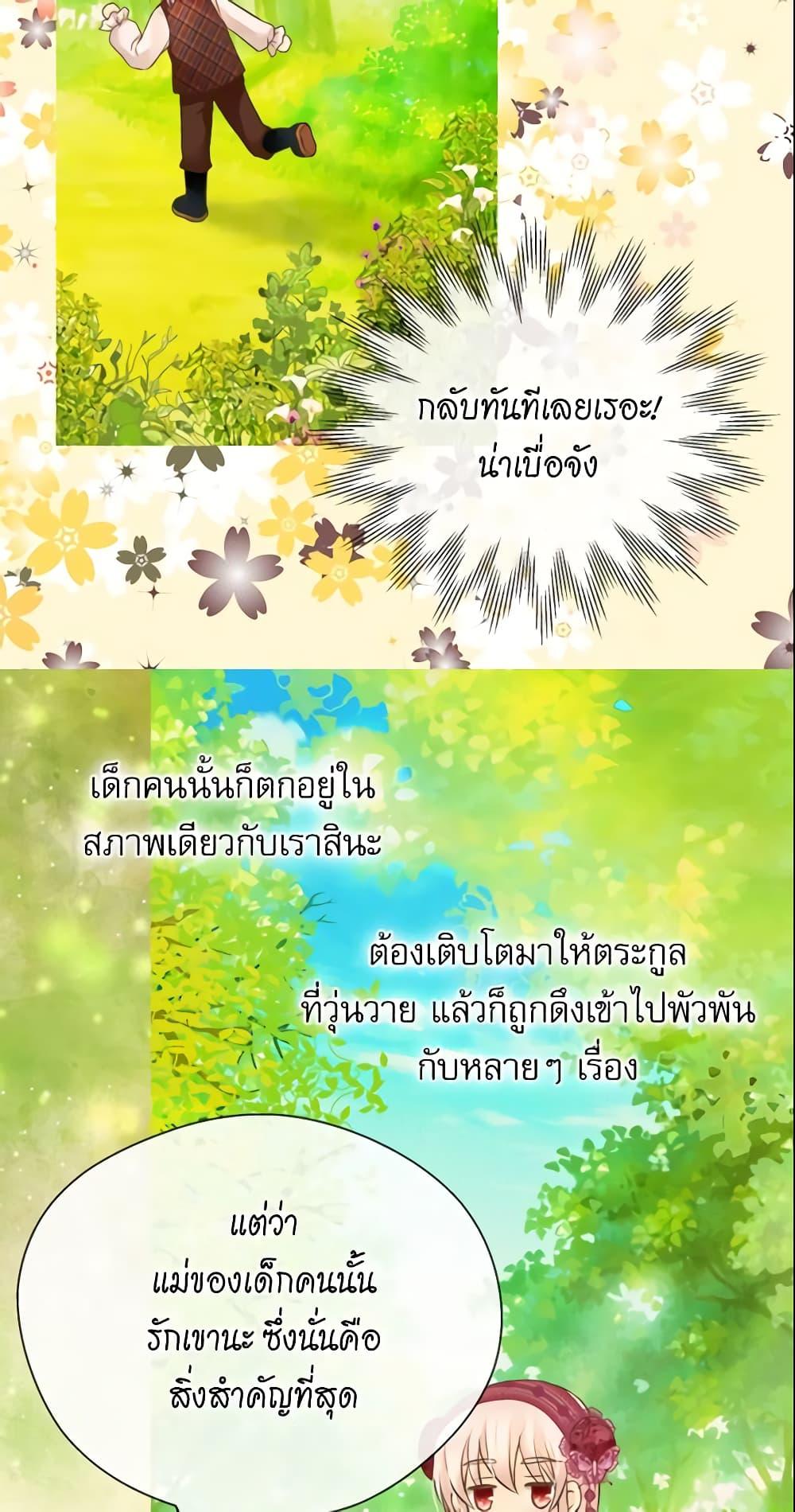 Manga-lc-com อ่านมังงะ อ่านการ์ตูน ออนไลน์ ฟรี Daughter of the Emperor ตอนที่ 1 2 3 4 5 6 7 8 9 10 11 12 13 14 ฟรี ไม่มีโฆษณา Manga-lc - อ่าน มังงะ อ่าน การ์ตูน ออนไลน์ อ่านมังงะ ฟรี