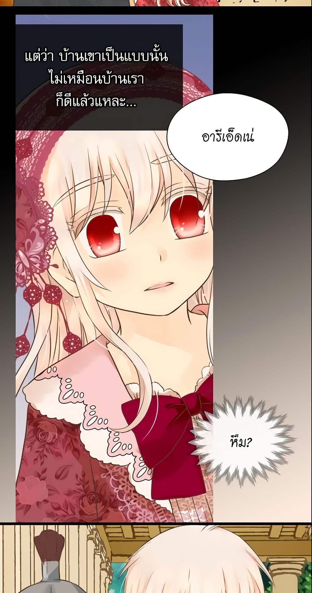 Manga-lc-com อ่านมังงะ อ่านการ์ตูน ออนไลน์ ฟรี Daughter of the Emperor ตอนที่ 1 2 3 4 5 6 7 8 9 10 11 12 13 14 ฟรี ไม่มีโฆษณา Manga-lc - อ่าน มังงะ อ่าน การ์ตูน ออนไลน์ อ่านมังงะ ฟรี