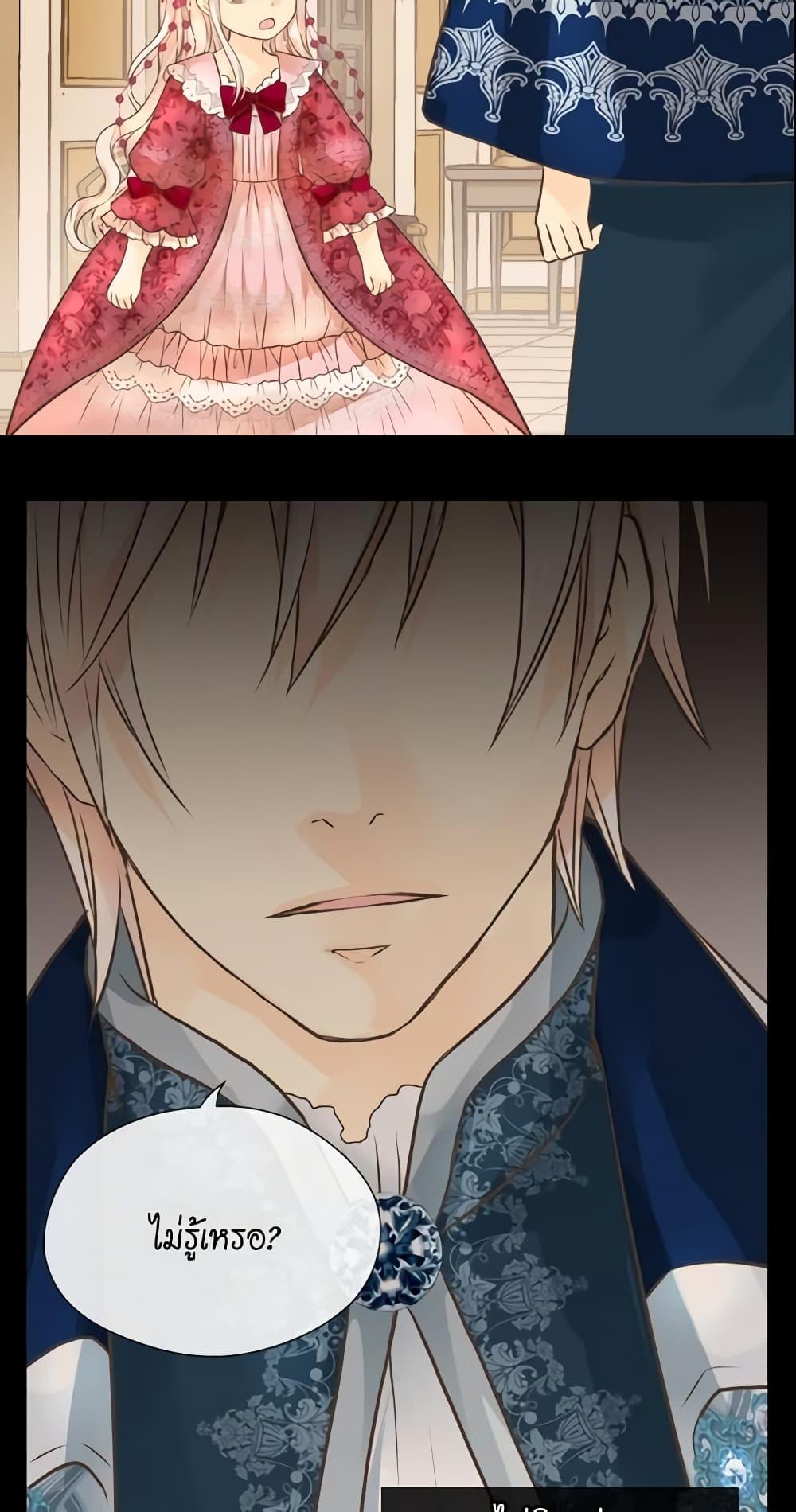 Manga-lc-com อ่านมังงะ อ่านการ์ตูน ออนไลน์ ฟรี Daughter of the Emperor ตอนที่ 1 2 3 4 5 6 7 8 9 10 11 12 13 14 ฟรี ไม่มีโฆษณา Manga-lc - อ่าน มังงะ อ่าน การ์ตูน ออนไลน์ อ่านมังงะ ฟรี