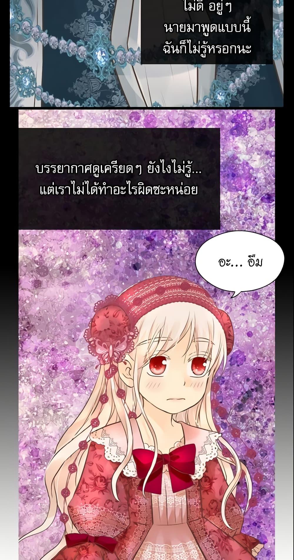 Manga-lc-com อ่านมังงะ อ่านการ์ตูน ออนไลน์ ฟรี Daughter of the Emperor ตอนที่ 1 2 3 4 5 6 7 8 9 10 11 12 13 14 ฟรี ไม่มีโฆษณา Manga-lc - อ่าน มังงะ อ่าน การ์ตูน ออนไลน์ อ่านมังงะ ฟรี