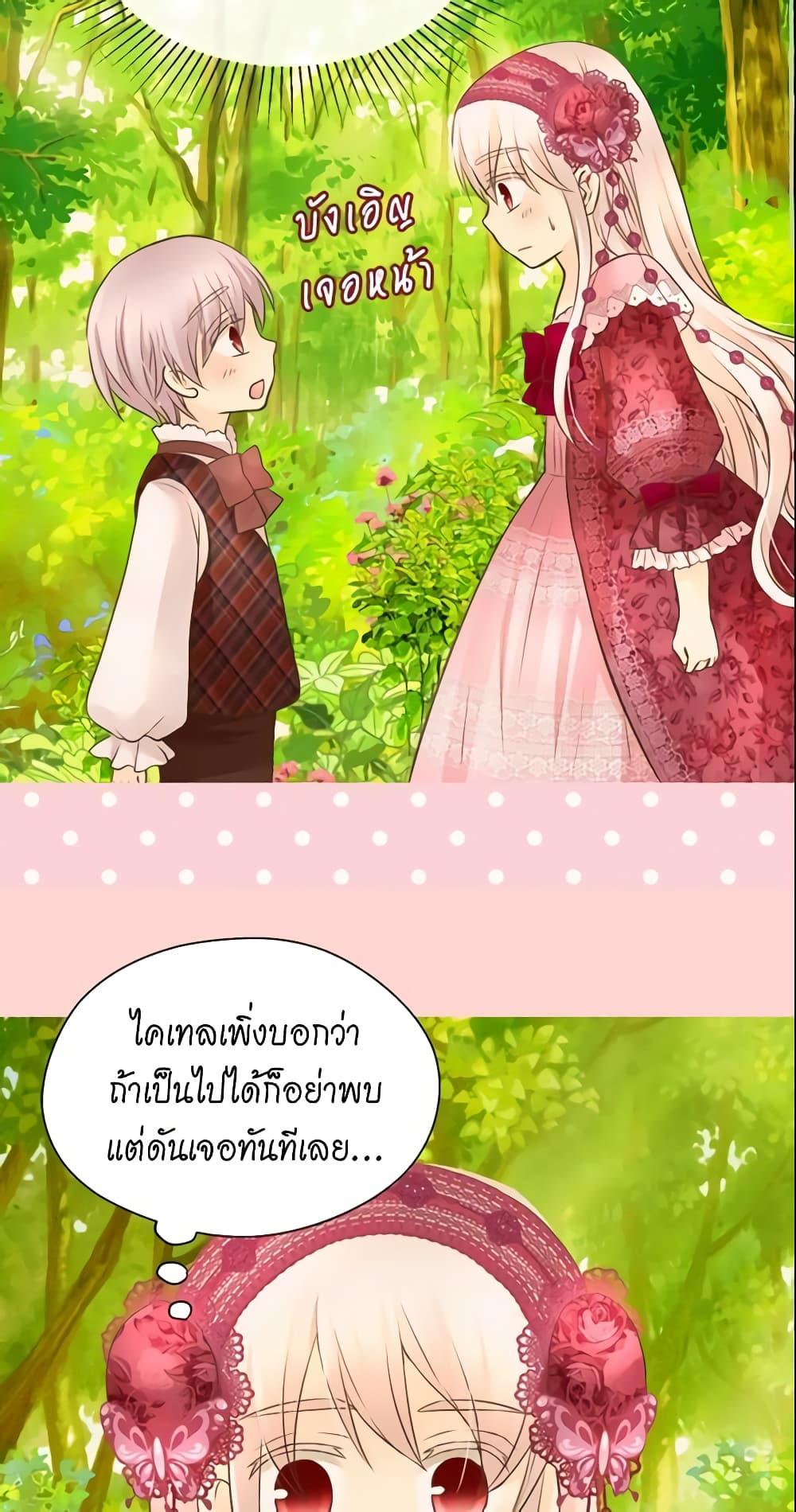 Manga-lc-com อ่านมังงะ อ่านการ์ตูน ออนไลน์ ฟรี Daughter of the Emperor ตอนที่ 1 2 3 4 5 6 7 8 9 10 11 12 13 14 ฟรี ไม่มีโฆษณา Manga-lc - อ่าน มังงะ อ่าน การ์ตูน ออนไลน์ อ่านมังงะ ฟรี