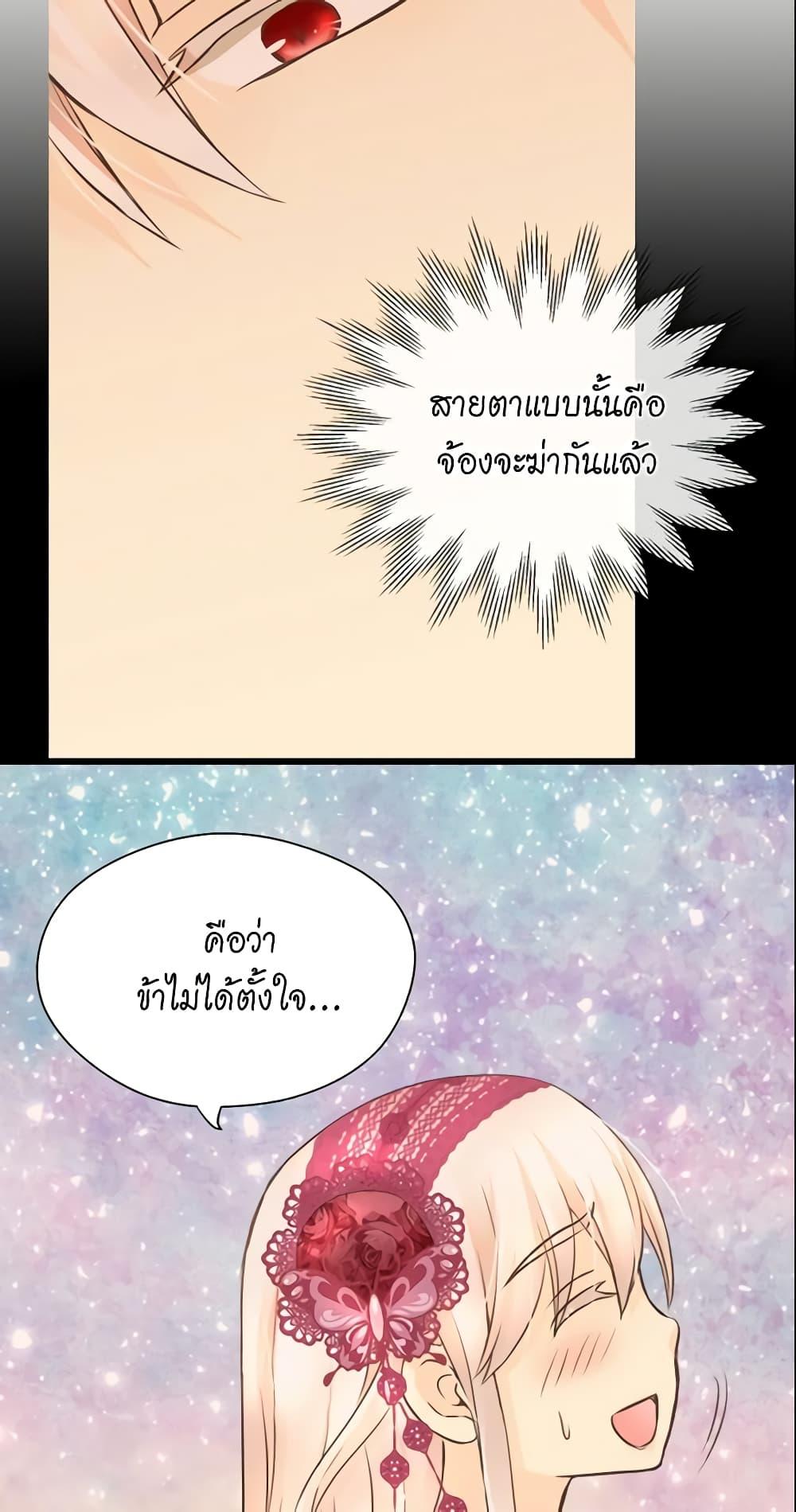 Manga-lc-com อ่านมังงะ อ่านการ์ตูน ออนไลน์ ฟรี Daughter of the Emperor ตอนที่ 1 2 3 4 5 6 7 8 9 10 11 12 13 14 ฟรี ไม่มีโฆษณา Manga-lc - อ่าน มังงะ อ่าน การ์ตูน ออนไลน์ อ่านมังงะ ฟรี