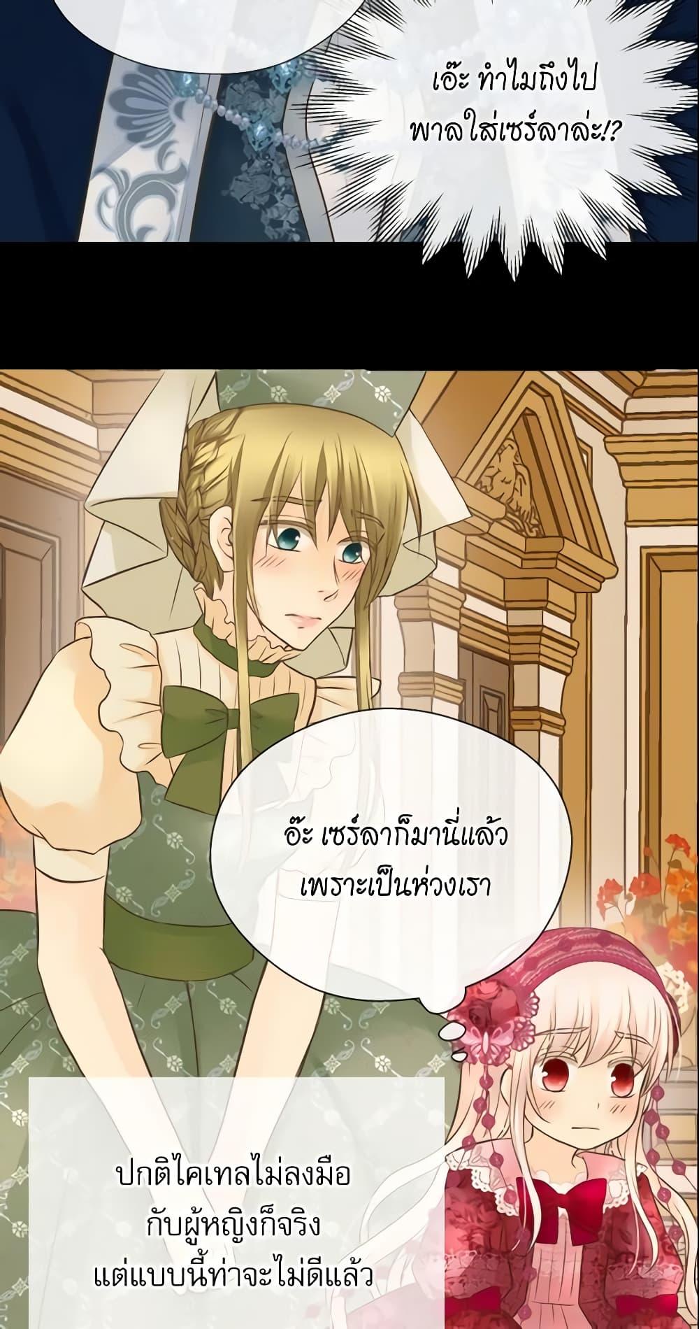 Manga-lc-com อ่านมังงะ อ่านการ์ตูน ออนไลน์ ฟรี Daughter of the Emperor ตอนที่ 1 2 3 4 5 6 7 8 9 10 11 12 13 14 ฟรี ไม่มีโฆษณา Manga-lc - อ่าน มังงะ อ่าน การ์ตูน ออนไลน์ อ่านมังงะ ฟรี