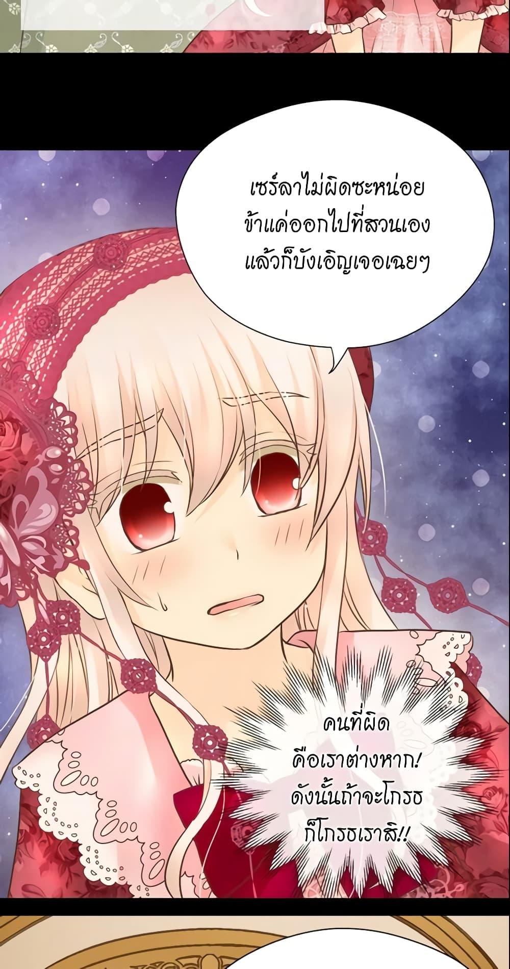 Manga-lc-com อ่านมังงะ อ่านการ์ตูน ออนไลน์ ฟรี Daughter of the Emperor ตอนที่ 1 2 3 4 5 6 7 8 9 10 11 12 13 14 ฟรี ไม่มีโฆษณา Manga-lc - อ่าน มังงะ อ่าน การ์ตูน ออนไลน์ อ่านมังงะ ฟรี