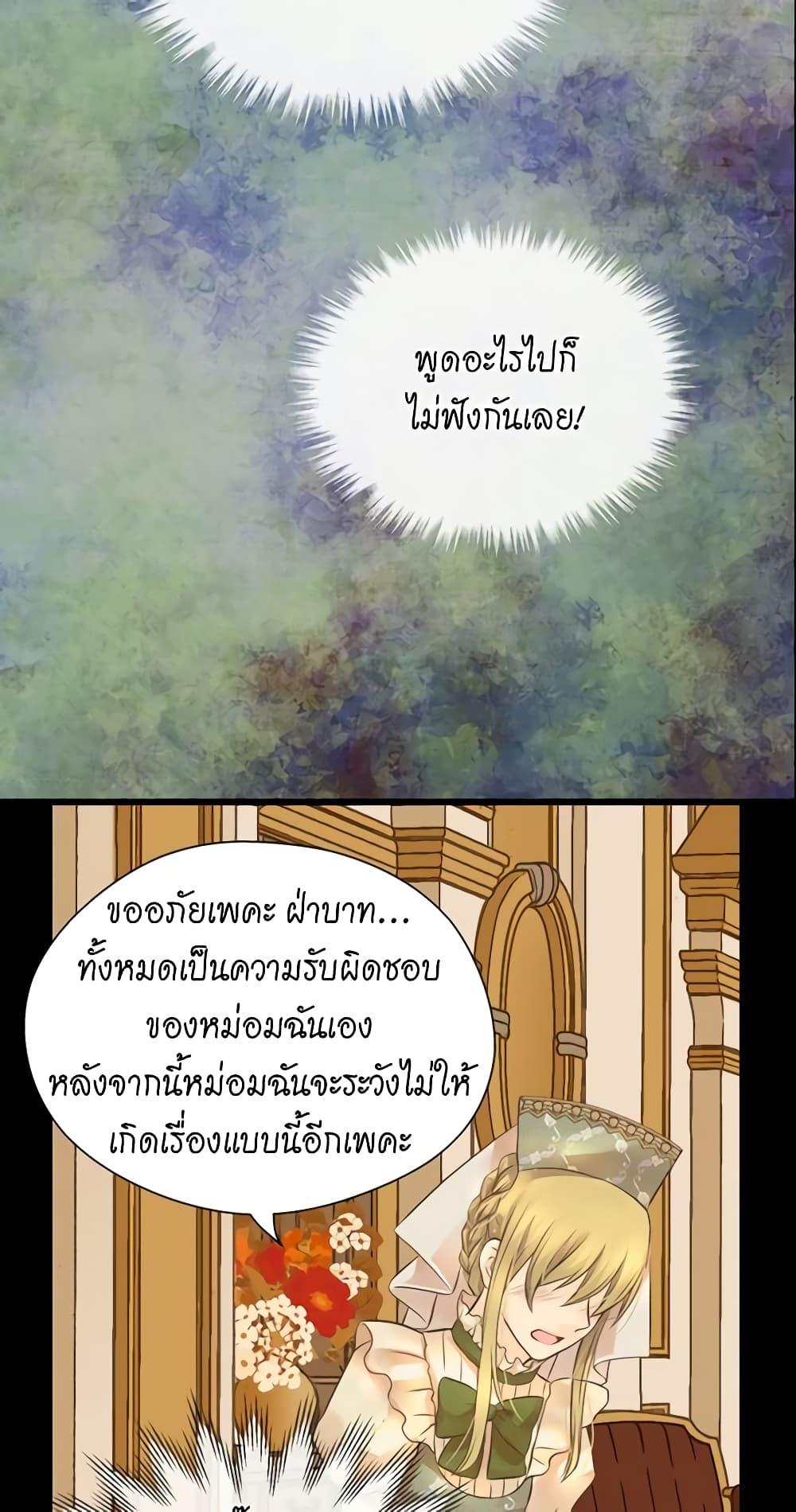 Manga-lc-com อ่านมังงะ อ่านการ์ตูน ออนไลน์ ฟรี Daughter of the Emperor ตอนที่ 1 2 3 4 5 6 7 8 9 10 11 12 13 14 ฟรี ไม่มีโฆษณา Manga-lc - อ่าน มังงะ อ่าน การ์ตูน ออนไลน์ อ่านมังงะ ฟรี