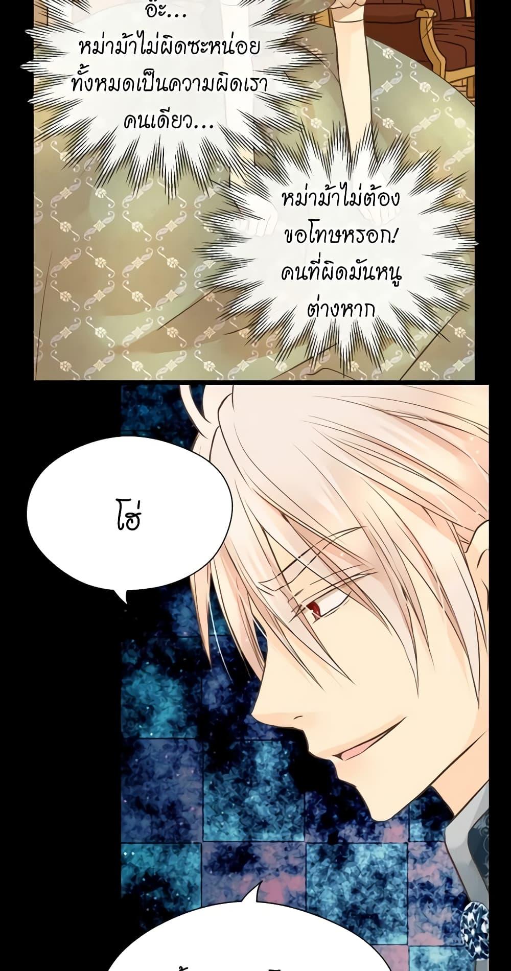 Manga-lc-com อ่านมังงะ อ่านการ์ตูน ออนไลน์ ฟรี Daughter of the Emperor ตอนที่ 1 2 3 4 5 6 7 8 9 10 11 12 13 14 ฟรี ไม่มีโฆษณา Manga-lc - อ่าน มังงะ อ่าน การ์ตูน ออนไลน์ อ่านมังงะ ฟรี
