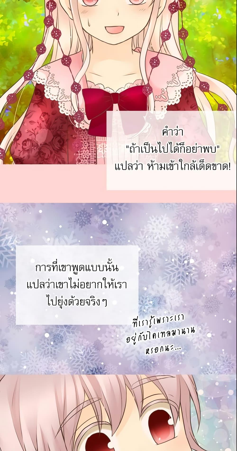 Manga-lc-com อ่านมังงะ อ่านการ์ตูน ออนไลน์ ฟรี Daughter of the Emperor ตอนที่ 1 2 3 4 5 6 7 8 9 10 11 12 13 14 ฟรี ไม่มีโฆษณา Manga-lc - อ่าน มังงะ อ่าน การ์ตูน ออนไลน์ อ่านมังงะ ฟรี