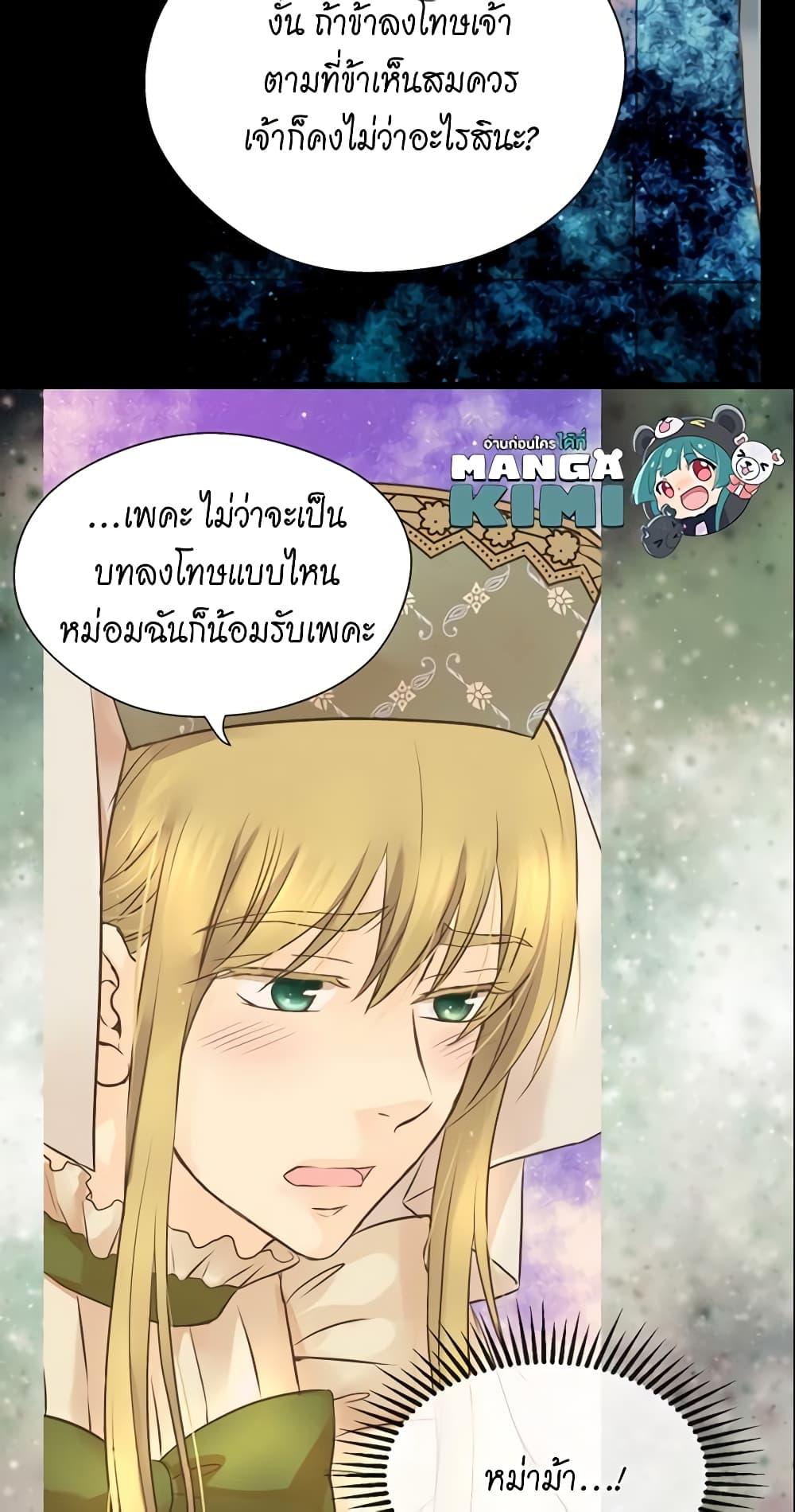 Manga-lc-com อ่านมังงะ อ่านการ์ตูน ออนไลน์ ฟรี Daughter of the Emperor ตอนที่ 1 2 3 4 5 6 7 8 9 10 11 12 13 14 ฟรี ไม่มีโฆษณา Manga-lc - อ่าน มังงะ อ่าน การ์ตูน ออนไลน์ อ่านมังงะ ฟรี