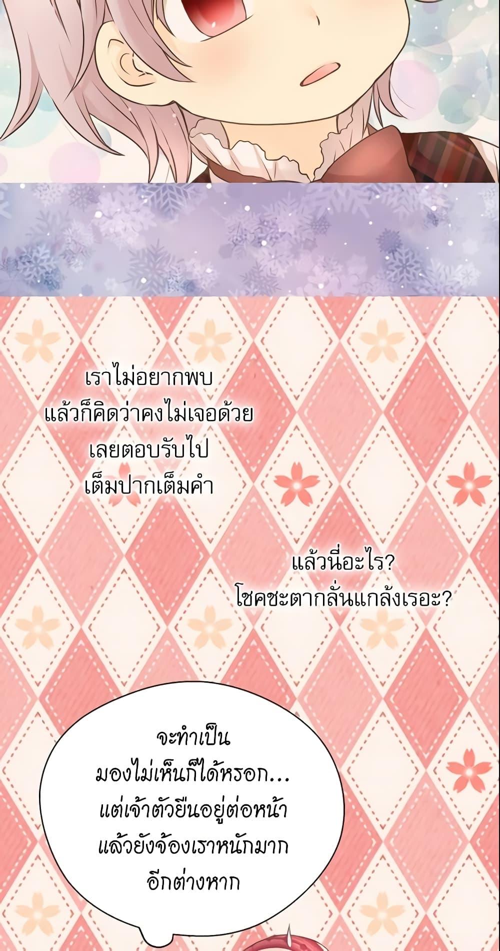 Manga-lc-com อ่านมังงะ อ่านการ์ตูน ออนไลน์ ฟรี Daughter of the Emperor ตอนที่ 1 2 3 4 5 6 7 8 9 10 11 12 13 14 ฟรี ไม่มีโฆษณา Manga-lc - อ่าน มังงะ อ่าน การ์ตูน ออนไลน์ อ่านมังงะ ฟรี