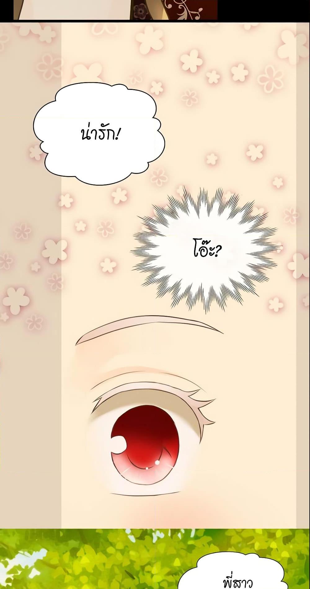 Manga-lc-com อ่านมังงะ อ่านการ์ตูน ออนไลน์ ฟรี Daughter of the Emperor ตอนที่ 1 2 3 4 5 6 7 8 9 10 11 12 13 14 ฟรี ไม่มีโฆษณา Manga-lc - อ่าน มังงะ อ่าน การ์ตูน ออนไลน์ อ่านมังงะ ฟรี