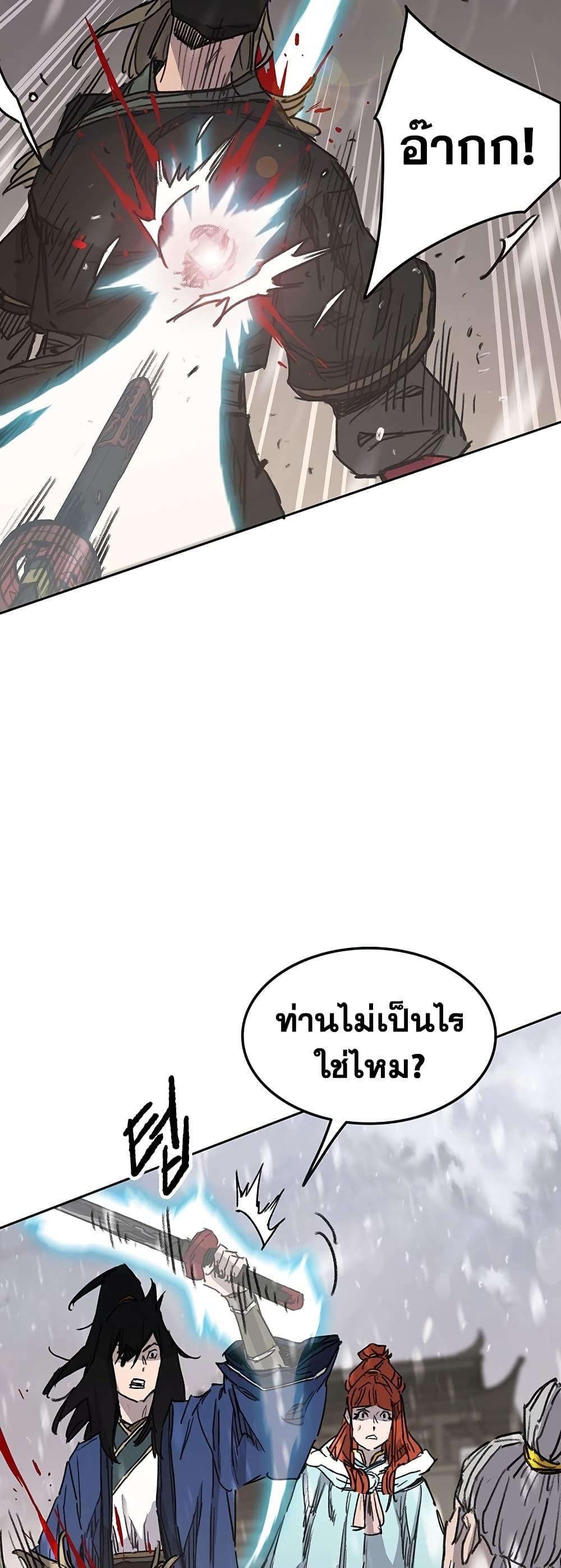Manga-lc-com อ่านมังงะ อ่านการ์ตูน ออนไลน์ ฟรี The Undefeatable Swordsman ตอนที่ 1 2 3 4 5 6 7 8 9 10 11 12 13 14 ฟรี ไม่มีโฆษณา Manga-lc - อ่าน มังงะ อ่าน การ์ตูน ออนไลน์ อ่านมังงะ ฟรี