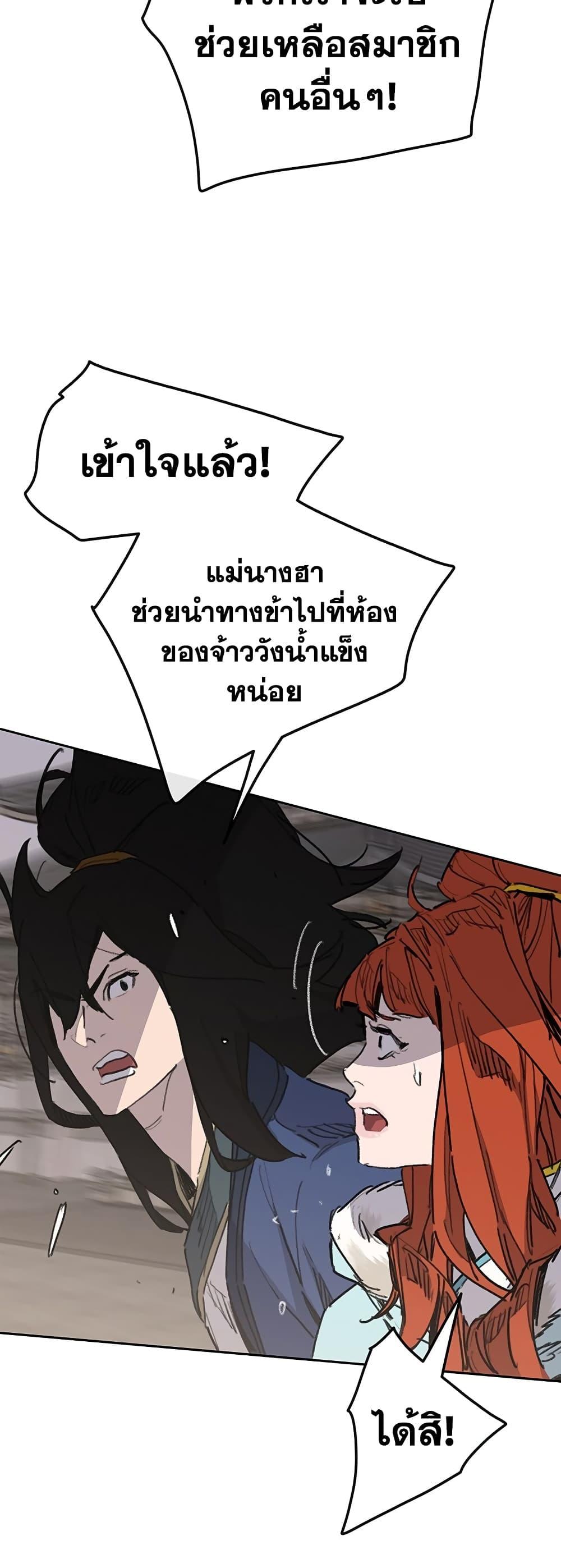 Manga-lc-com อ่านมังงะ อ่านการ์ตูน ออนไลน์ ฟรี The Undefeatable Swordsman ตอนที่ 1 2 3 4 5 6 7 8 9 10 11 12 13 14 ฟรี ไม่มีโฆษณา Manga-lc - อ่าน มังงะ อ่าน การ์ตูน ออนไลน์ อ่านมังงะ ฟรี