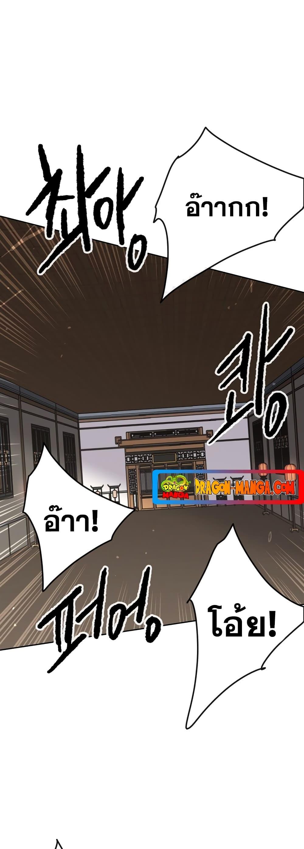Manga-lc-com อ่านมังงะ อ่านการ์ตูน ออนไลน์ ฟรี The Undefeatable Swordsman ตอนที่ 1 2 3 4 5 6 7 8 9 10 11 12 13 14 ฟรี ไม่มีโฆษณา Manga-lc - อ่าน มังงะ อ่าน การ์ตูน ออนไลน์ อ่านมังงะ ฟรี