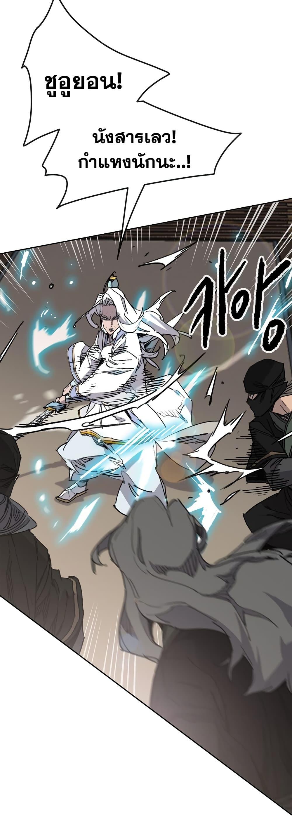 Manga-lc-com อ่านมังงะ อ่านการ์ตูน ออนไลน์ ฟรี The Undefeatable Swordsman ตอนที่ 1 2 3 4 5 6 7 8 9 10 11 12 13 14 ฟรี ไม่มีโฆษณา Manga-lc - อ่าน มังงะ อ่าน การ์ตูน ออนไลน์ อ่านมังงะ ฟรี