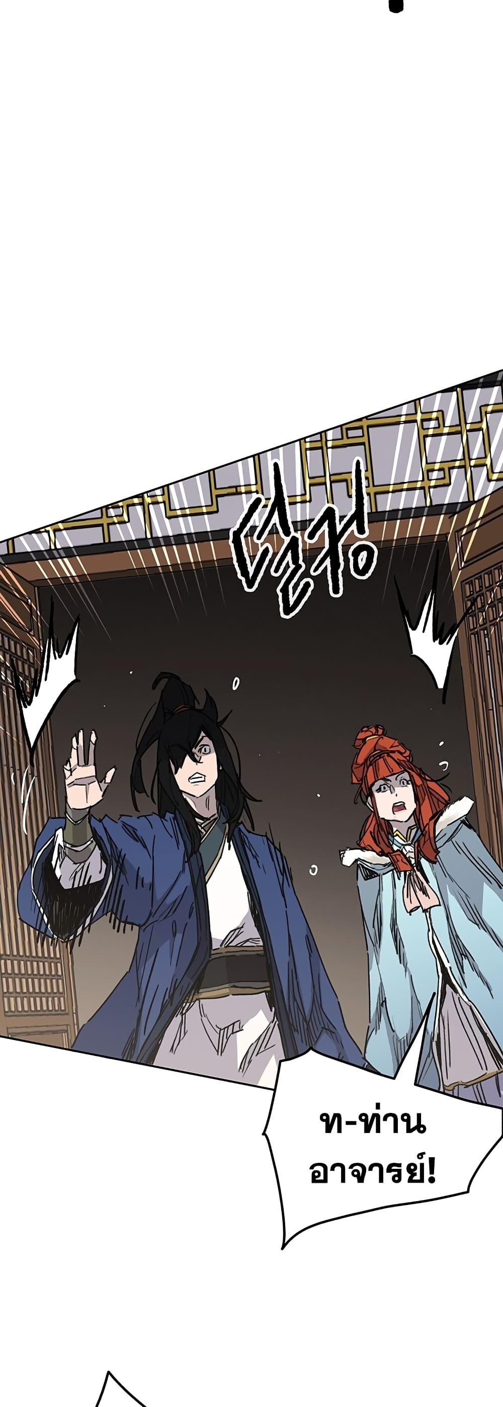 Manga-lc-com อ่านมังงะ อ่านการ์ตูน ออนไลน์ ฟรี The Undefeatable Swordsman ตอนที่ 1 2 3 4 5 6 7 8 9 10 11 12 13 14 ฟรี ไม่มีโฆษณา Manga-lc - อ่าน มังงะ อ่าน การ์ตูน ออนไลน์ อ่านมังงะ ฟรี