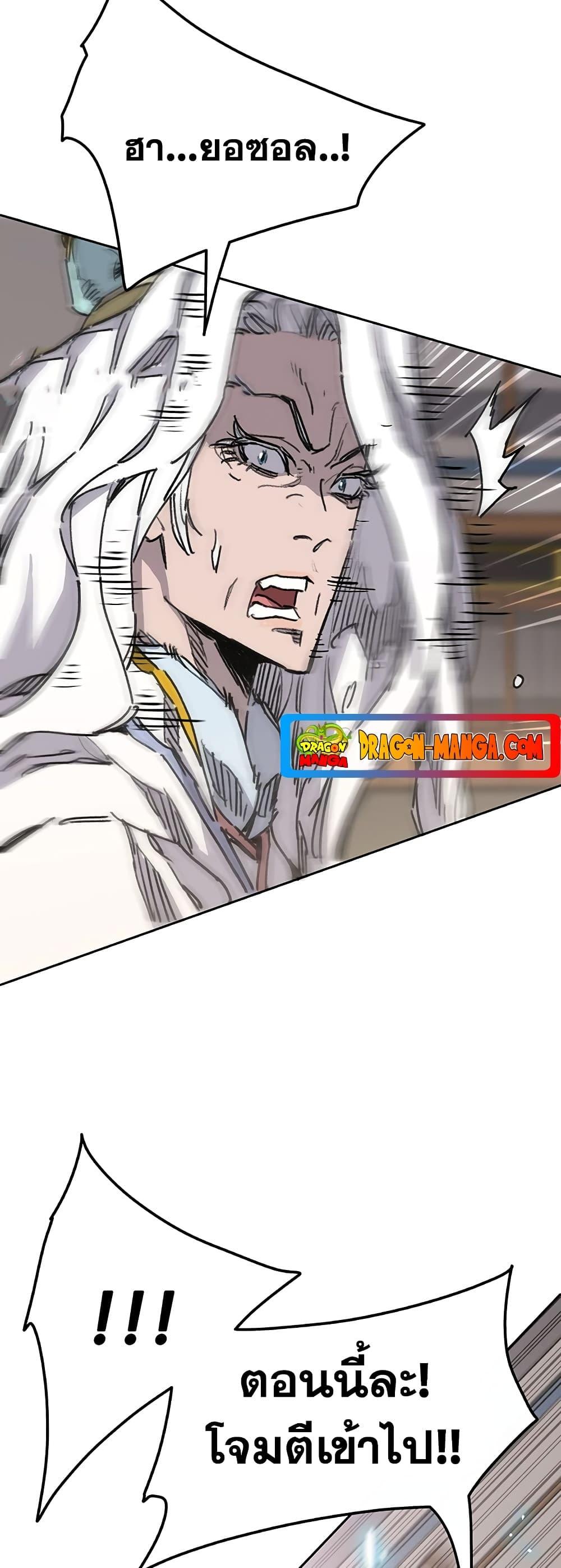 Manga-lc-com อ่านมังงะ อ่านการ์ตูน ออนไลน์ ฟรี The Undefeatable Swordsman ตอนที่ 1 2 3 4 5 6 7 8 9 10 11 12 13 14 ฟรี ไม่มีโฆษณา Manga-lc - อ่าน มังงะ อ่าน การ์ตูน ออนไลน์ อ่านมังงะ ฟรี