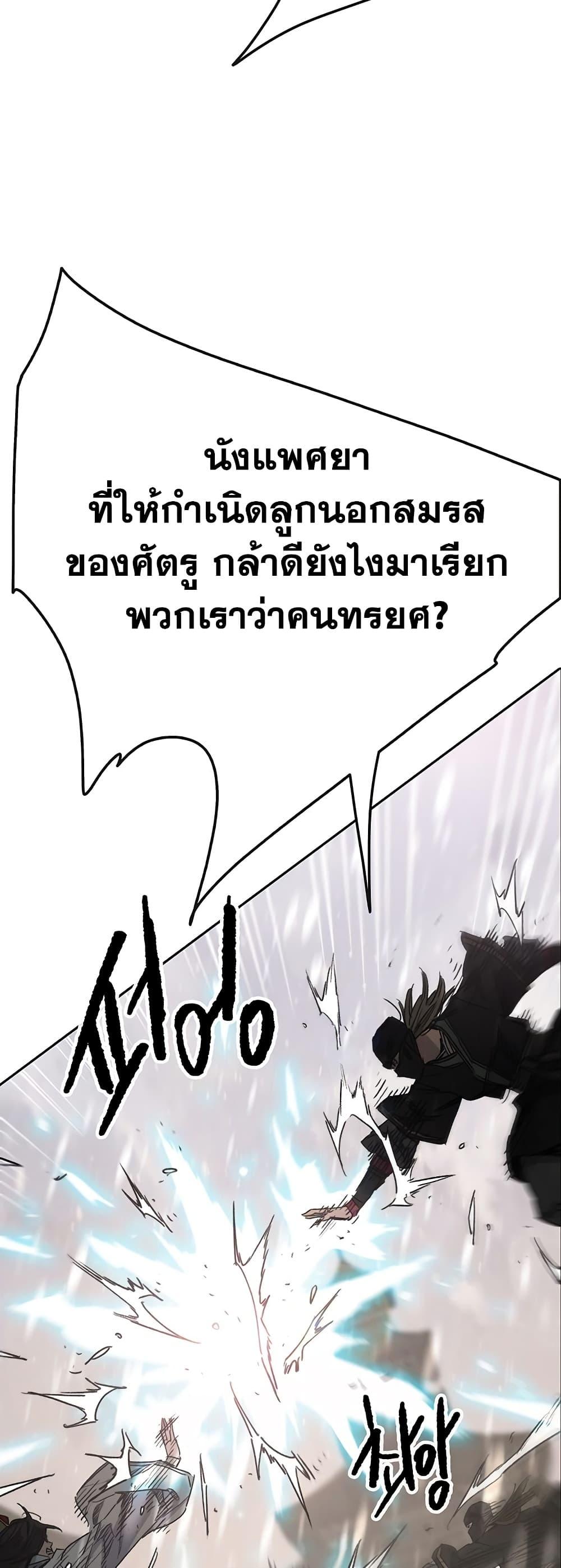 Manga-lc-com อ่านมังงะ อ่านการ์ตูน ออนไลน์ ฟรี The Undefeatable Swordsman ตอนที่ 1 2 3 4 5 6 7 8 9 10 11 12 13 14 ฟรี ไม่มีโฆษณา Manga-lc - อ่าน มังงะ อ่าน การ์ตูน ออนไลน์ อ่านมังงะ ฟรี