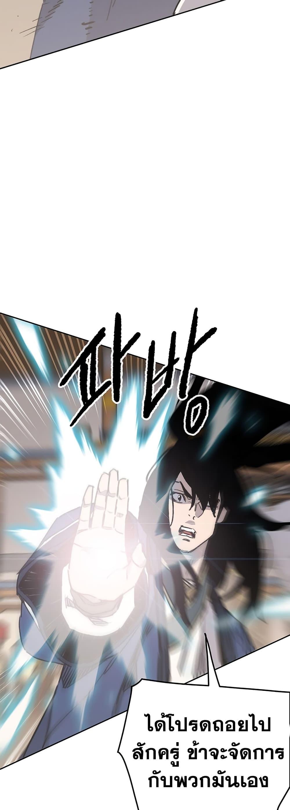 Manga-lc-com อ่านมังงะ อ่านการ์ตูน ออนไลน์ ฟรี The Undefeatable Swordsman ตอนที่ 1 2 3 4 5 6 7 8 9 10 11 12 13 14 ฟรี ไม่มีโฆษณา Manga-lc - อ่าน มังงะ อ่าน การ์ตูน ออนไลน์ อ่านมังงะ ฟรี
