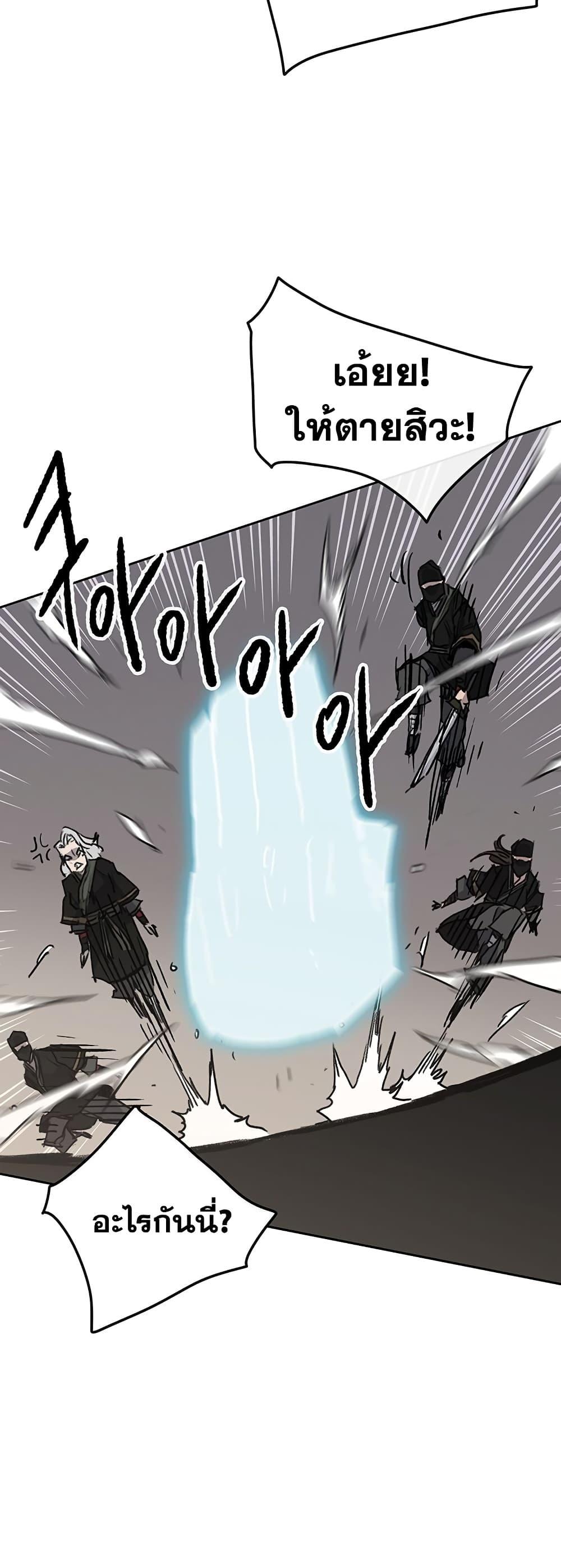 Manga-lc-com อ่านมังงะ อ่านการ์ตูน ออนไลน์ ฟรี The Undefeatable Swordsman ตอนที่ 1 2 3 4 5 6 7 8 9 10 11 12 13 14 ฟรี ไม่มีโฆษณา Manga-lc - อ่าน มังงะ อ่าน การ์ตูน ออนไลน์ อ่านมังงะ ฟรี
