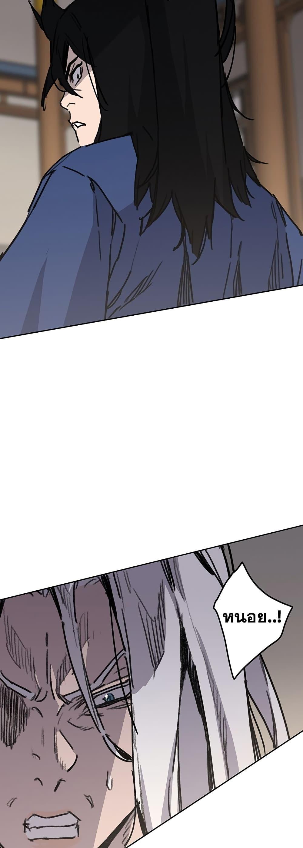 Manga-lc-com อ่านมังงะ อ่านการ์ตูน ออนไลน์ ฟรี The Undefeatable Swordsman ตอนที่ 1 2 3 4 5 6 7 8 9 10 11 12 13 14 ฟรี ไม่มีโฆษณา Manga-lc - อ่าน มังงะ อ่าน การ์ตูน ออนไลน์ อ่านมังงะ ฟรี