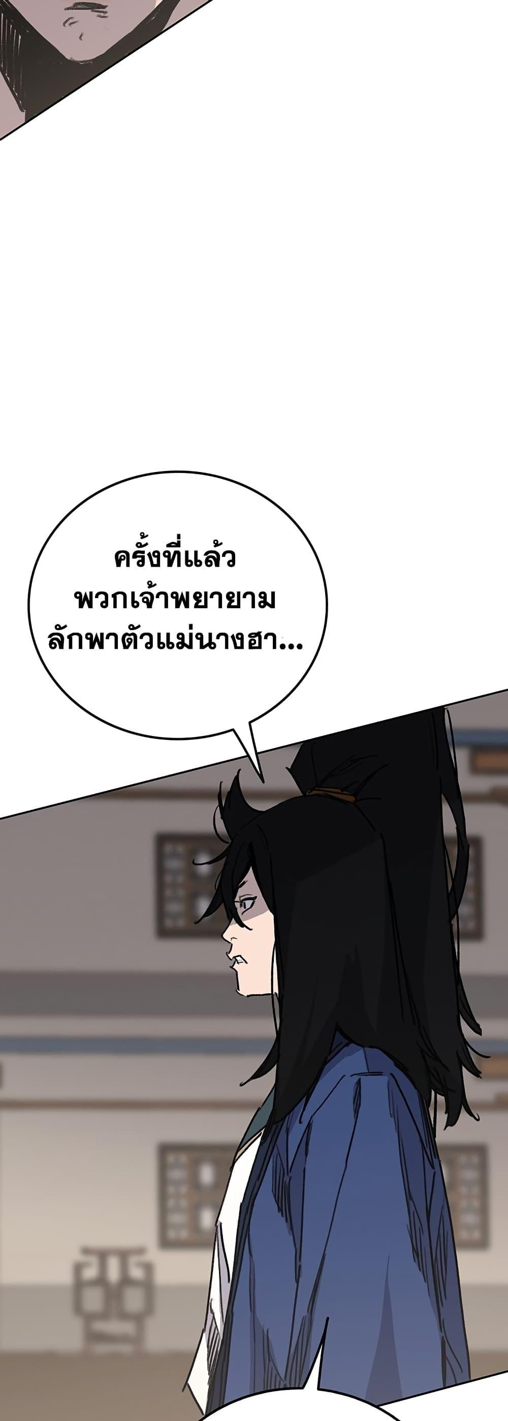 Manga-lc-com อ่านมังงะ อ่านการ์ตูน ออนไลน์ ฟรี The Undefeatable Swordsman ตอนที่ 1 2 3 4 5 6 7 8 9 10 11 12 13 14 ฟรี ไม่มีโฆษณา Manga-lc - อ่าน มังงะ อ่าน การ์ตูน ออนไลน์ อ่านมังงะ ฟรี
