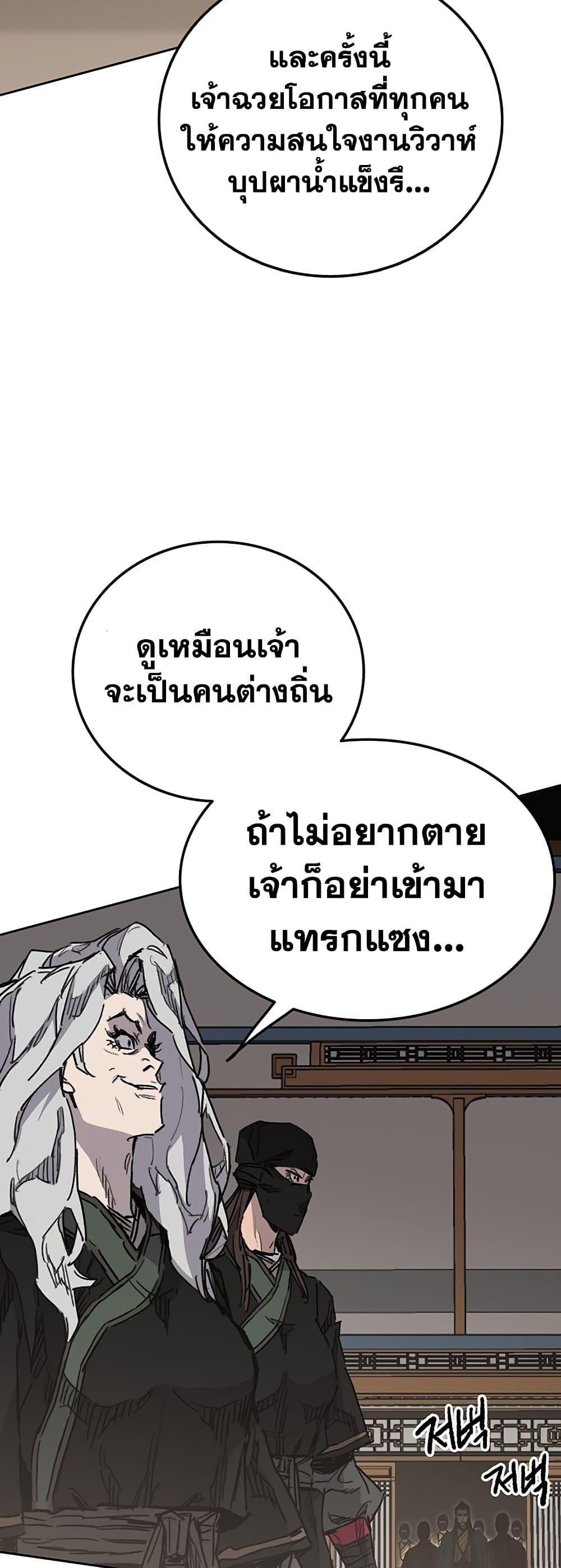 Manga-lc-com อ่านมังงะ อ่านการ์ตูน ออนไลน์ ฟรี The Undefeatable Swordsman ตอนที่ 1 2 3 4 5 6 7 8 9 10 11 12 13 14 ฟรี ไม่มีโฆษณา Manga-lc - อ่าน มังงะ อ่าน การ์ตูน ออนไลน์ อ่านมังงะ ฟรี