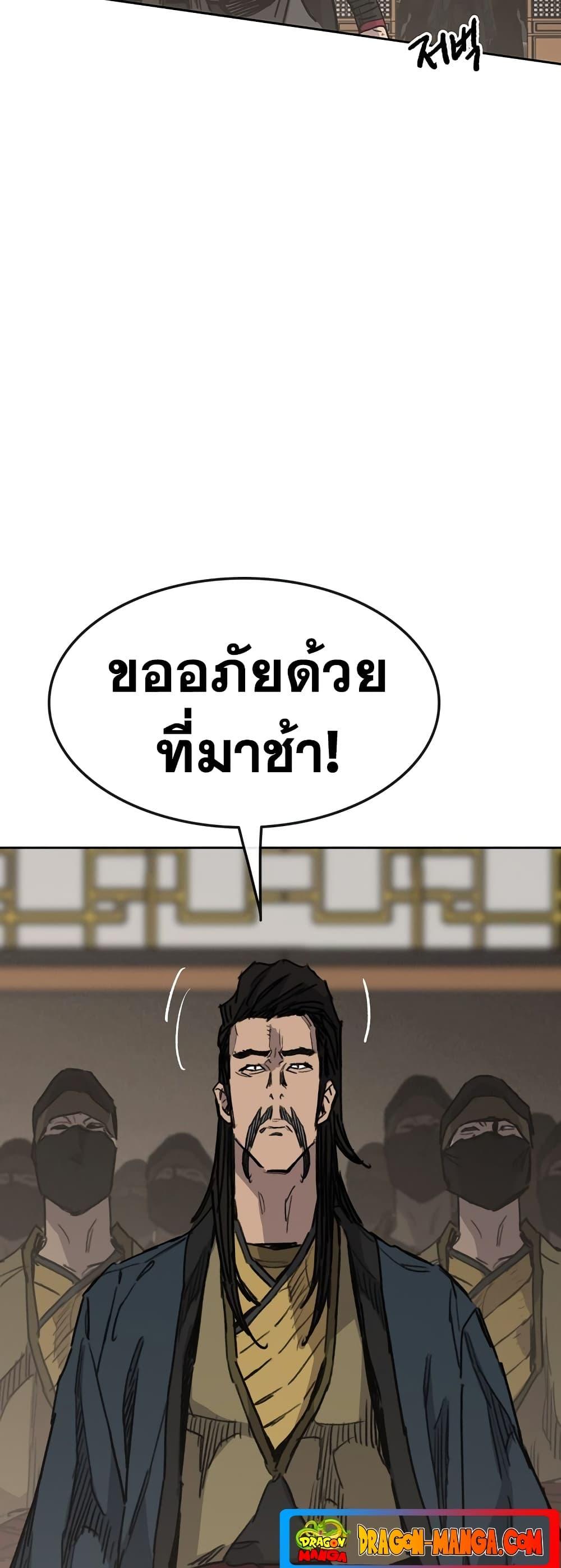 Manga-lc-com อ่านมังงะ อ่านการ์ตูน ออนไลน์ ฟรี The Undefeatable Swordsman ตอนที่ 1 2 3 4 5 6 7 8 9 10 11 12 13 14 ฟรี ไม่มีโฆษณา Manga-lc - อ่าน มังงะ อ่าน การ์ตูน ออนไลน์ อ่านมังงะ ฟรี