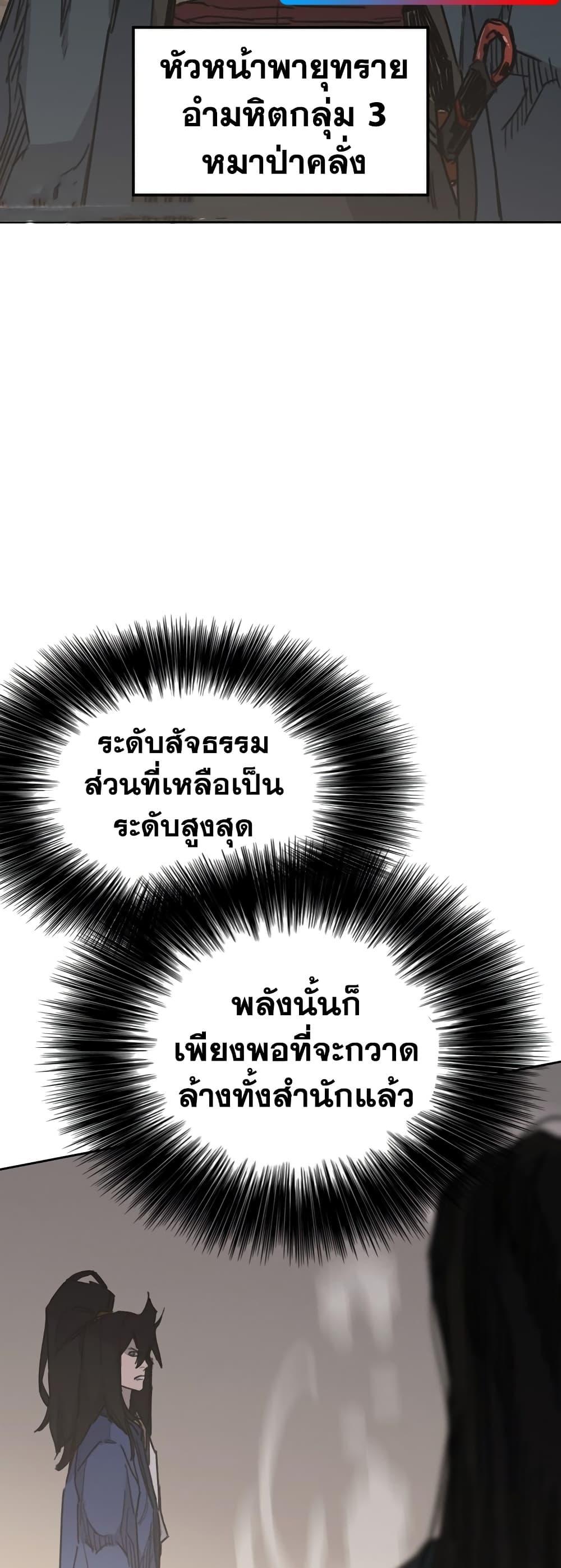 Manga-lc-com อ่านมังงะ อ่านการ์ตูน ออนไลน์ ฟรี The Undefeatable Swordsman ตอนที่ 1 2 3 4 5 6 7 8 9 10 11 12 13 14 ฟรี ไม่มีโฆษณา Manga-lc - อ่าน มังงะ อ่าน การ์ตูน ออนไลน์ อ่านมังงะ ฟรี