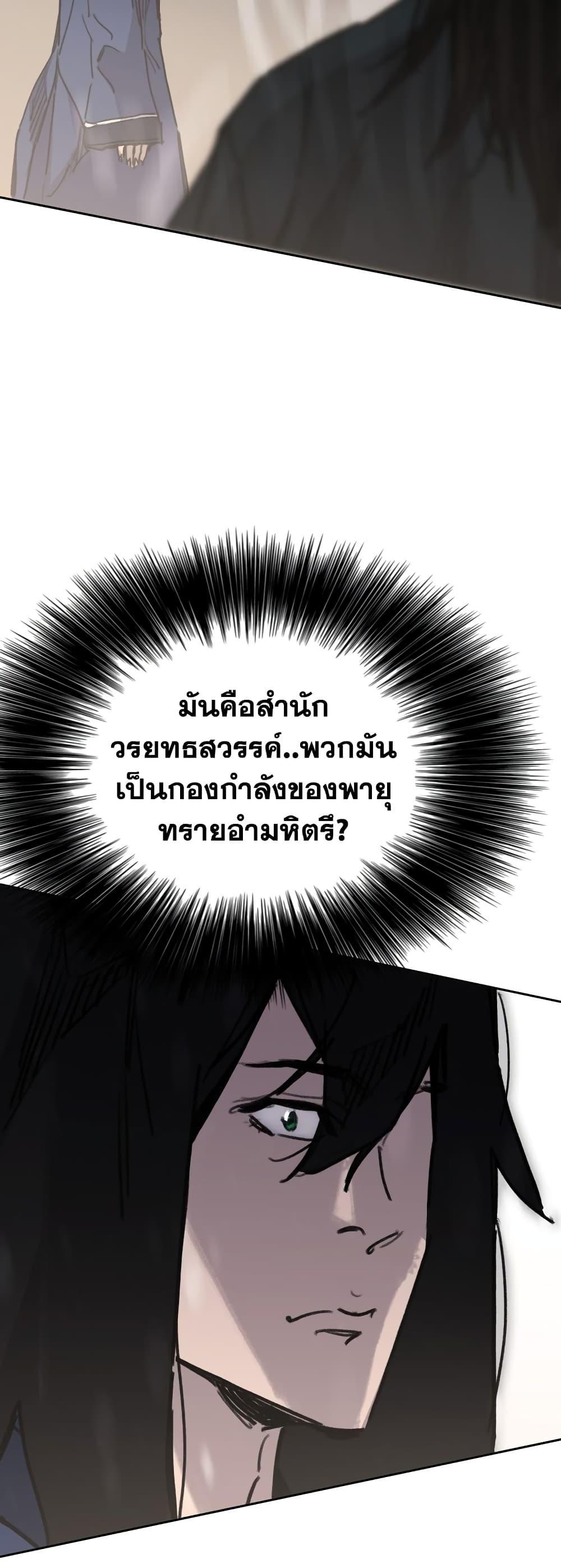 Manga-lc-com อ่านมังงะ อ่านการ์ตูน ออนไลน์ ฟรี The Undefeatable Swordsman ตอนที่ 1 2 3 4 5 6 7 8 9 10 11 12 13 14 ฟรี ไม่มีโฆษณา Manga-lc - อ่าน มังงะ อ่าน การ์ตูน ออนไลน์ อ่านมังงะ ฟรี
