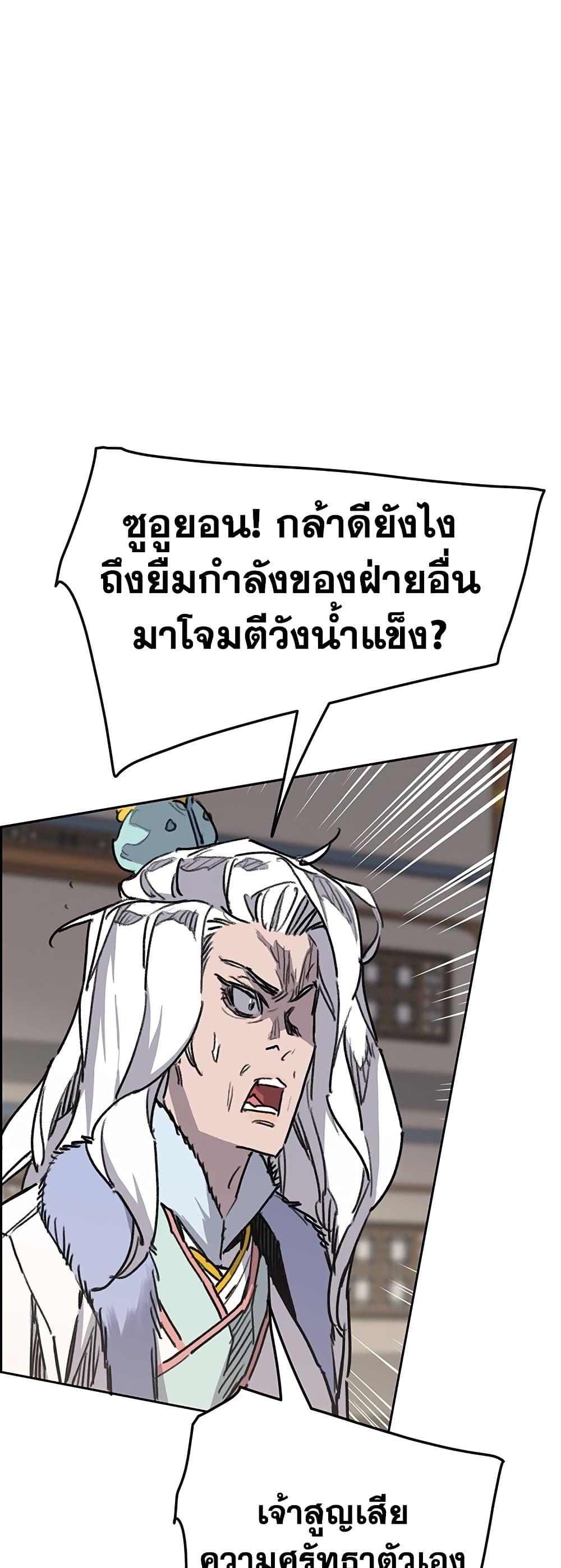 Manga-lc-com อ่านมังงะ อ่านการ์ตูน ออนไลน์ ฟรี The Undefeatable Swordsman ตอนที่ 1 2 3 4 5 6 7 8 9 10 11 12 13 14 ฟรี ไม่มีโฆษณา Manga-lc - อ่าน มังงะ อ่าน การ์ตูน ออนไลน์ อ่านมังงะ ฟรี