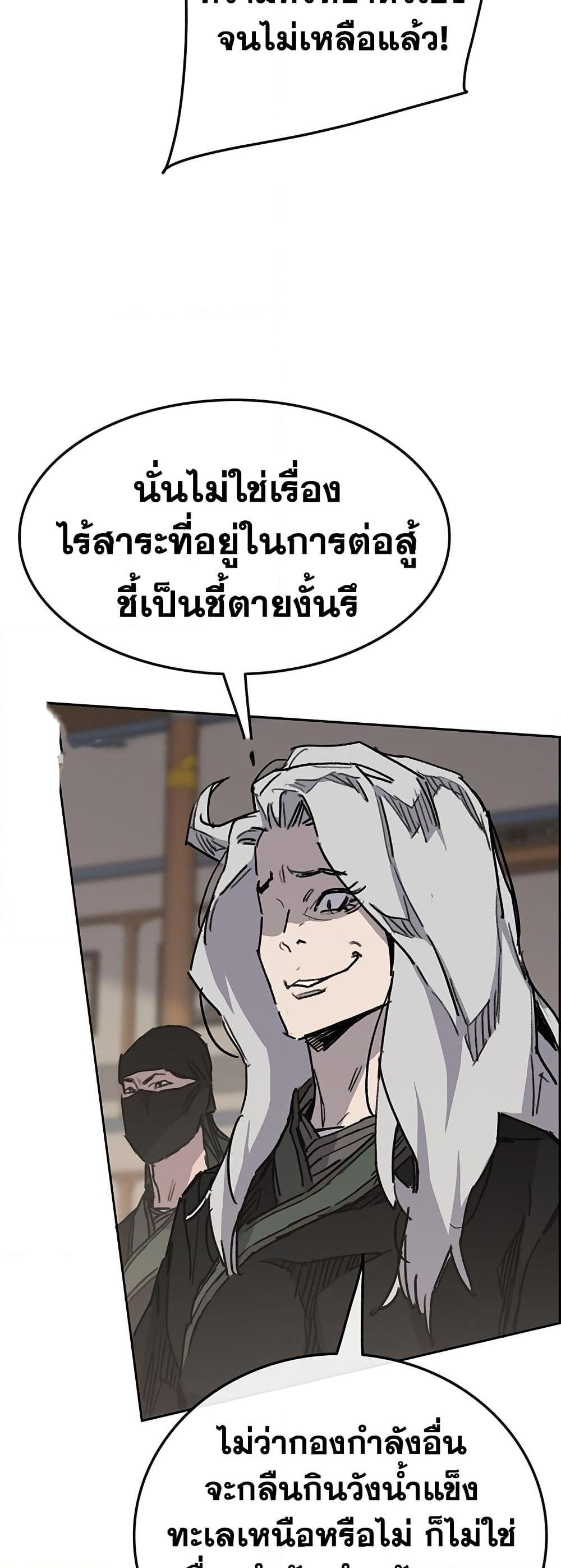 Manga-lc-com อ่านมังงะ อ่านการ์ตูน ออนไลน์ ฟรี The Undefeatable Swordsman ตอนที่ 1 2 3 4 5 6 7 8 9 10 11 12 13 14 ฟรี ไม่มีโฆษณา Manga-lc - อ่าน มังงะ อ่าน การ์ตูน ออนไลน์ อ่านมังงะ ฟรี