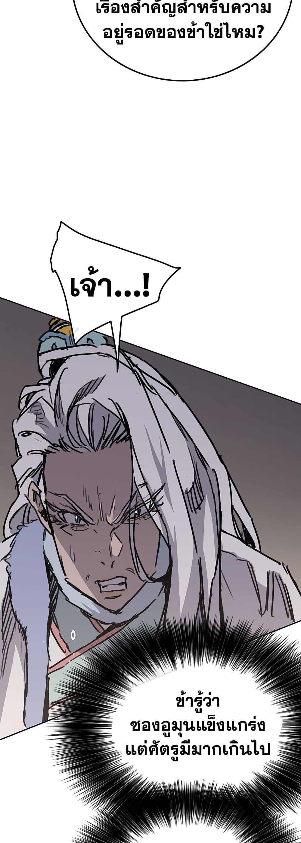 Manga-lc-com อ่านมังงะ อ่านการ์ตูน ออนไลน์ ฟรี The Undefeatable Swordsman ตอนที่ 1 2 3 4 5 6 7 8 9 10 11 12 13 14 ฟรี ไม่มีโฆษณา Manga-lc - อ่าน มังงะ อ่าน การ์ตูน ออนไลน์ อ่านมังงะ ฟรี