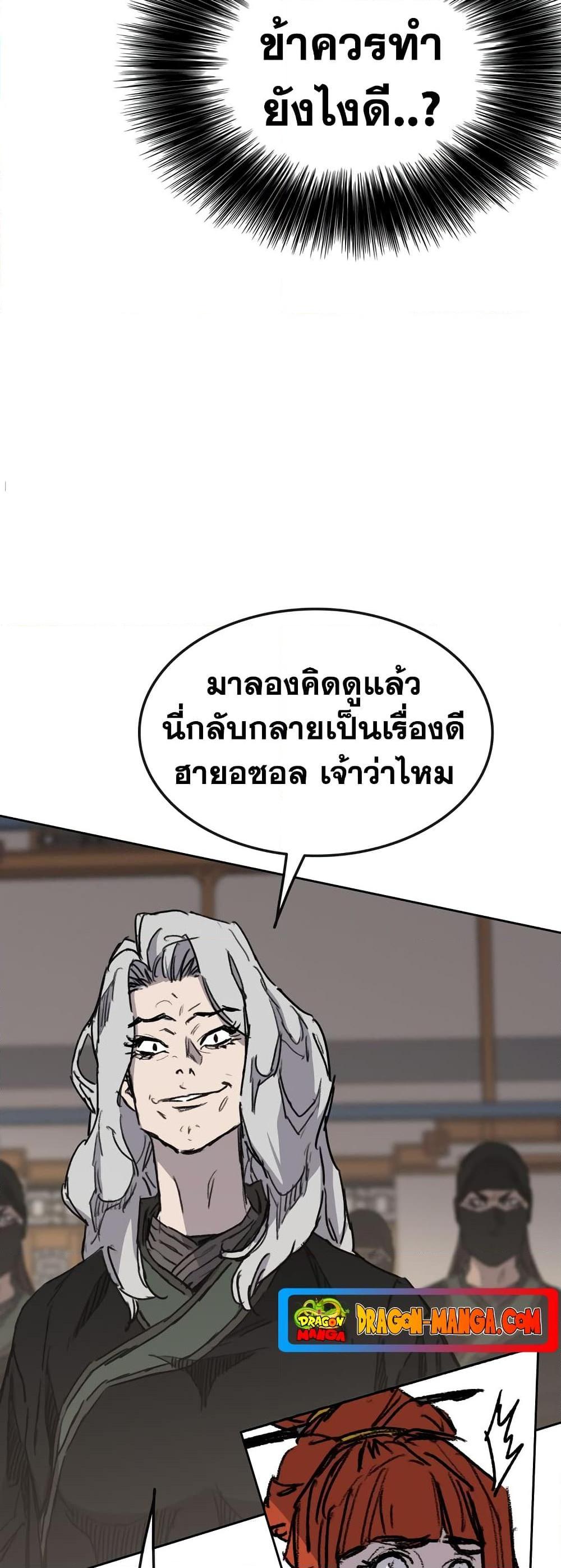 Manga-lc-com อ่านมังงะ อ่านการ์ตูน ออนไลน์ ฟรี The Undefeatable Swordsman ตอนที่ 1 2 3 4 5 6 7 8 9 10 11 12 13 14 ฟรี ไม่มีโฆษณา Manga-lc - อ่าน มังงะ อ่าน การ์ตูน ออนไลน์ อ่านมังงะ ฟรี