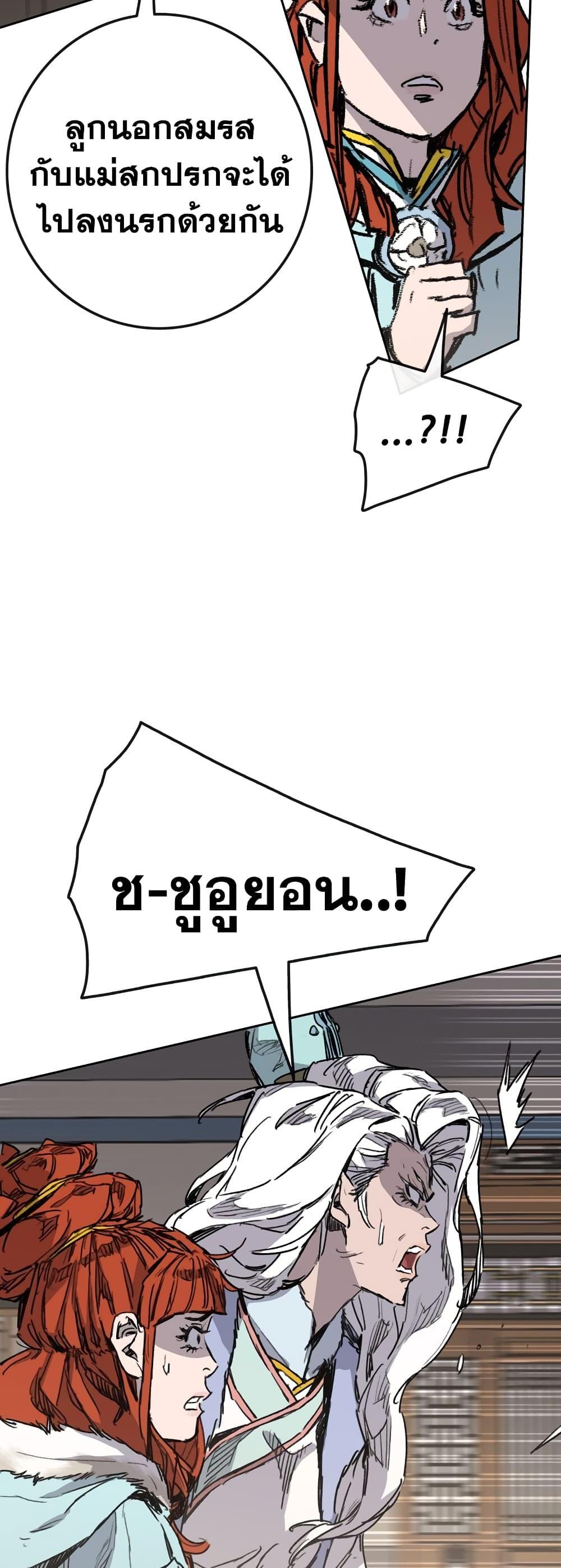 Manga-lc-com อ่านมังงะ อ่านการ์ตูน ออนไลน์ ฟรี The Undefeatable Swordsman ตอนที่ 1 2 3 4 5 6 7 8 9 10 11 12 13 14 ฟรี ไม่มีโฆษณา Manga-lc - อ่าน มังงะ อ่าน การ์ตูน ออนไลน์ อ่านมังงะ ฟรี