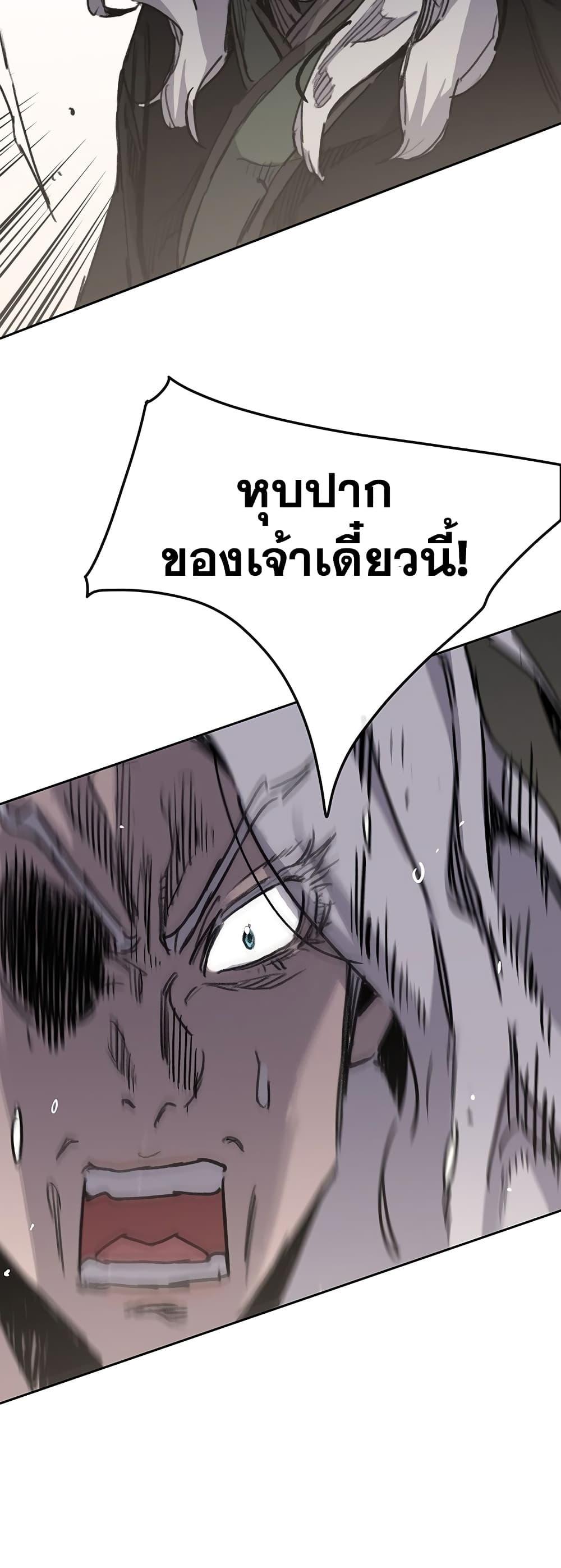 Manga-lc-com อ่านมังงะ อ่านการ์ตูน ออนไลน์ ฟรี The Undefeatable Swordsman ตอนที่ 1 2 3 4 5 6 7 8 9 10 11 12 13 14 ฟรี ไม่มีโฆษณา Manga-lc - อ่าน มังงะ อ่าน การ์ตูน ออนไลน์ อ่านมังงะ ฟรี