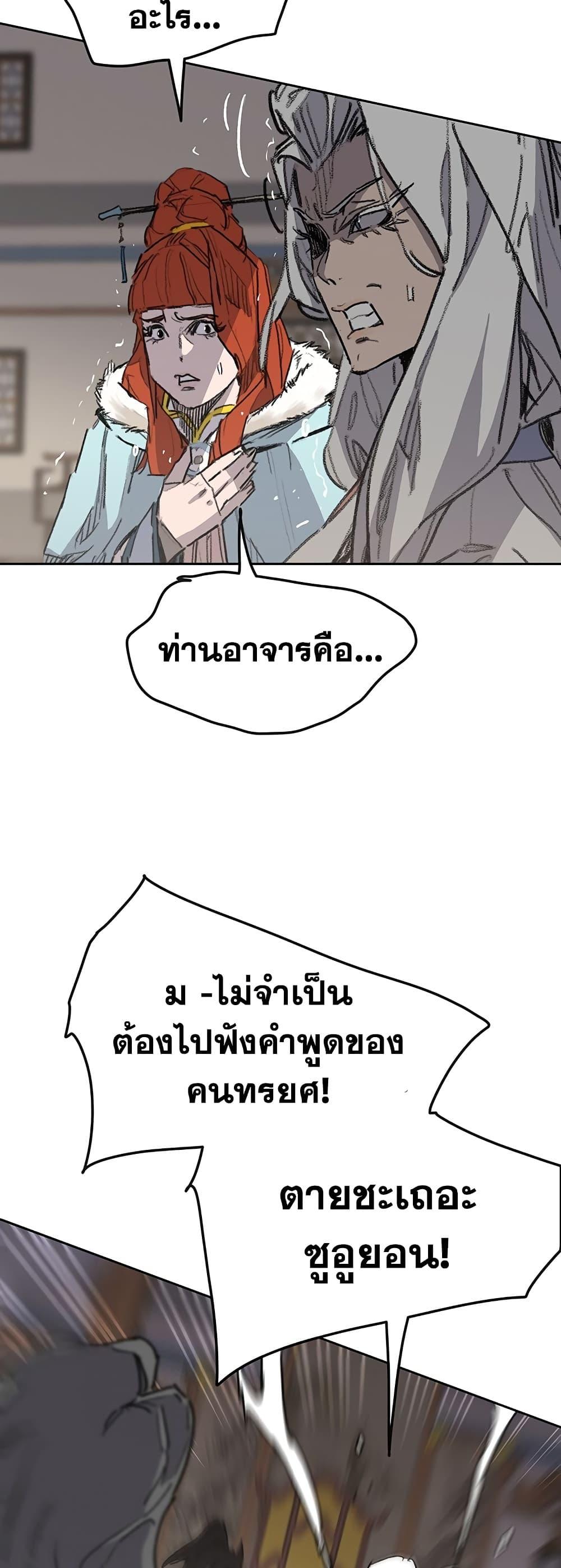 Manga-lc-com อ่านมังงะ อ่านการ์ตูน ออนไลน์ ฟรี The Undefeatable Swordsman ตอนที่ 1 2 3 4 5 6 7 8 9 10 11 12 13 14 ฟรี ไม่มีโฆษณา Manga-lc - อ่าน มังงะ อ่าน การ์ตูน ออนไลน์ อ่านมังงะ ฟรี