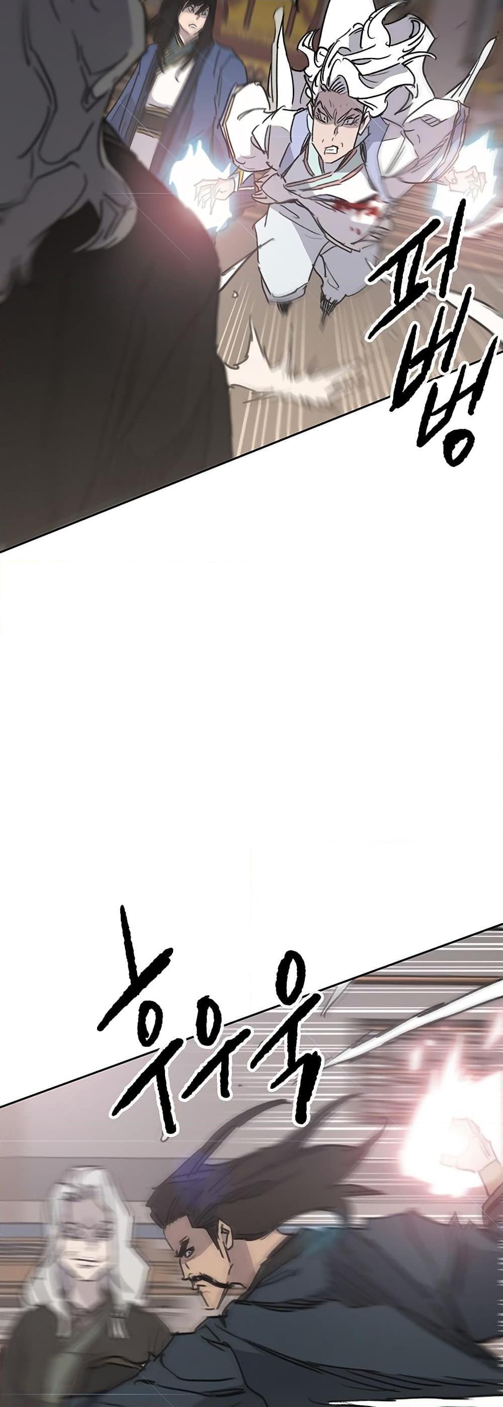 Manga-lc-com อ่านมังงะ อ่านการ์ตูน ออนไลน์ ฟรี The Undefeatable Swordsman ตอนที่ 1 2 3 4 5 6 7 8 9 10 11 12 13 14 ฟรี ไม่มีโฆษณา Manga-lc - อ่าน มังงะ อ่าน การ์ตูน ออนไลน์ อ่านมังงะ ฟรี