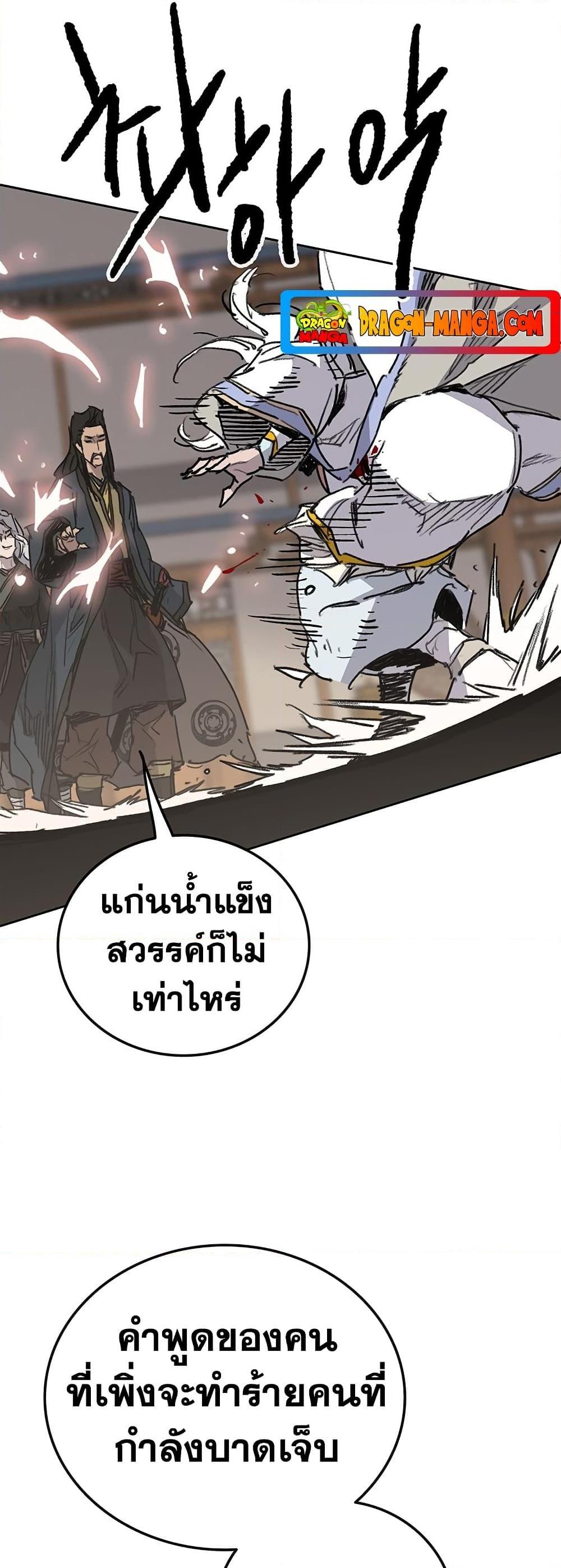 Manga-lc-com อ่านมังงะ อ่านการ์ตูน ออนไลน์ ฟรี The Undefeatable Swordsman ตอนที่ 1 2 3 4 5 6 7 8 9 10 11 12 13 14 ฟรี ไม่มีโฆษณา Manga-lc - อ่าน มังงะ อ่าน การ์ตูน ออนไลน์ อ่านมังงะ ฟรี