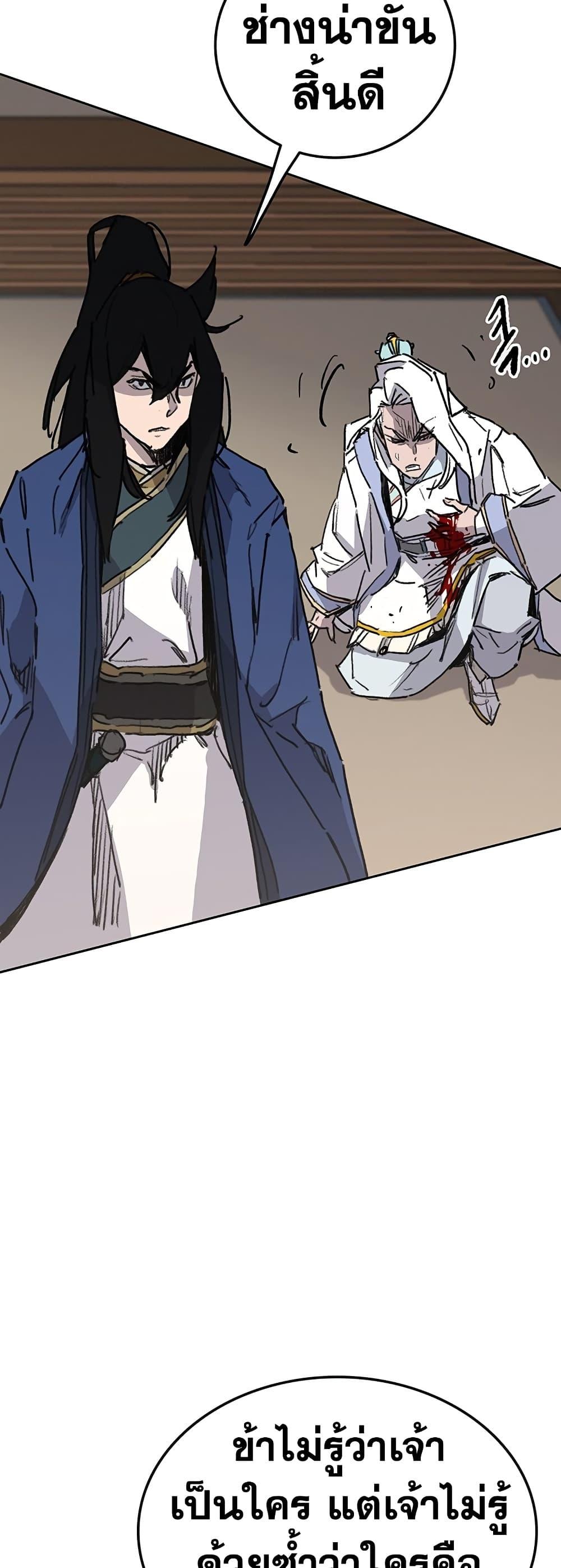 Manga-lc-com อ่านมังงะ อ่านการ์ตูน ออนไลน์ ฟรี The Undefeatable Swordsman ตอนที่ 1 2 3 4 5 6 7 8 9 10 11 12 13 14 ฟรี ไม่มีโฆษณา Manga-lc - อ่าน มังงะ อ่าน การ์ตูน ออนไลน์ อ่านมังงะ ฟรี